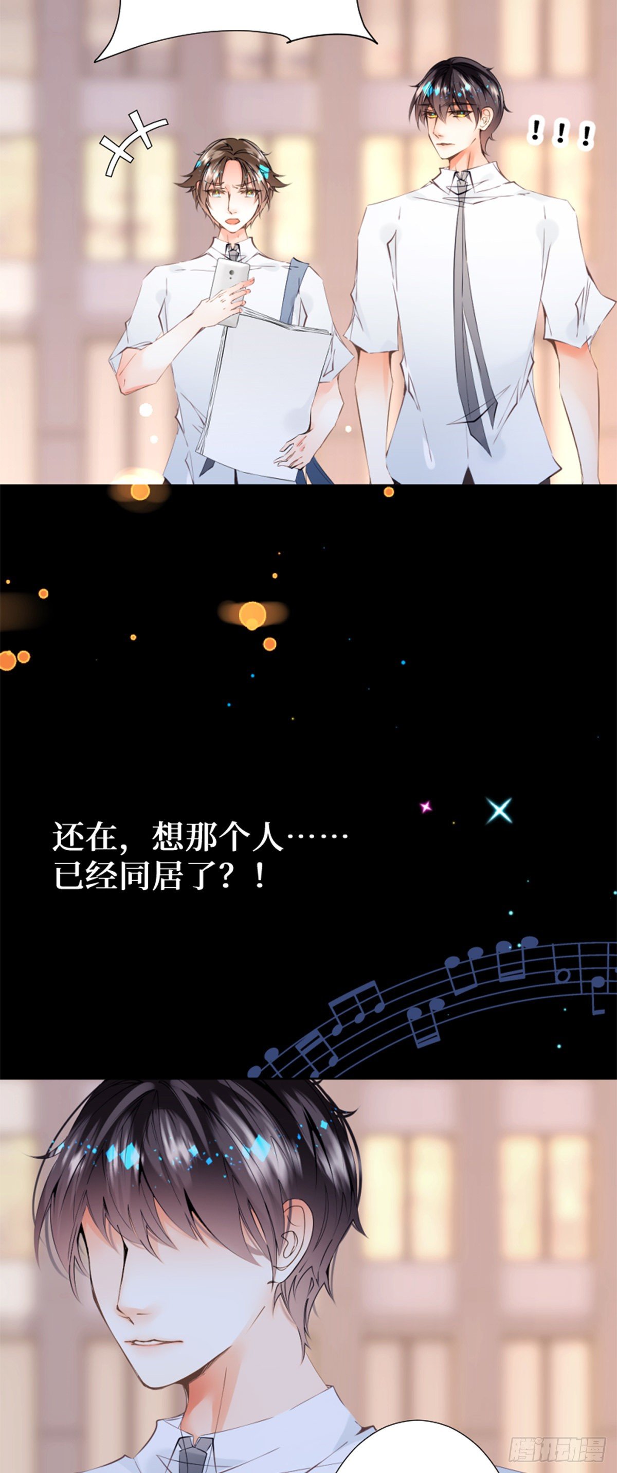 49. With you-第49话