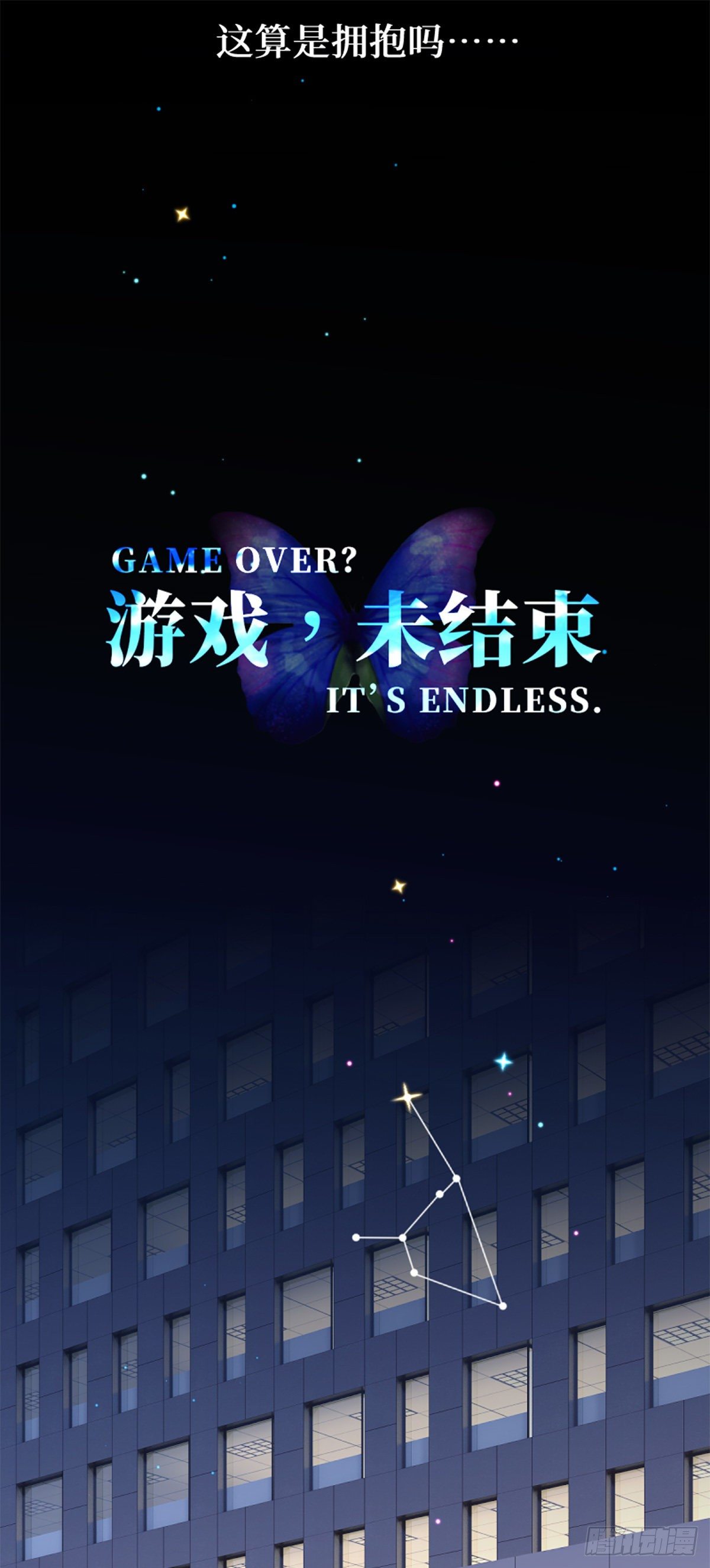 49. With you-第49话