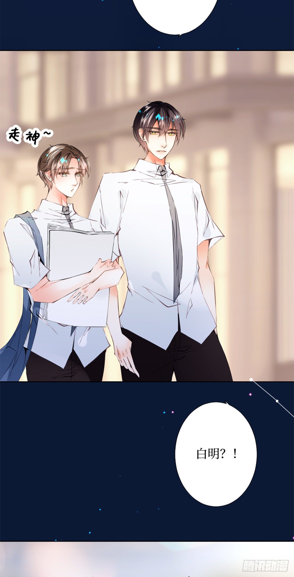 49. With you-第49话