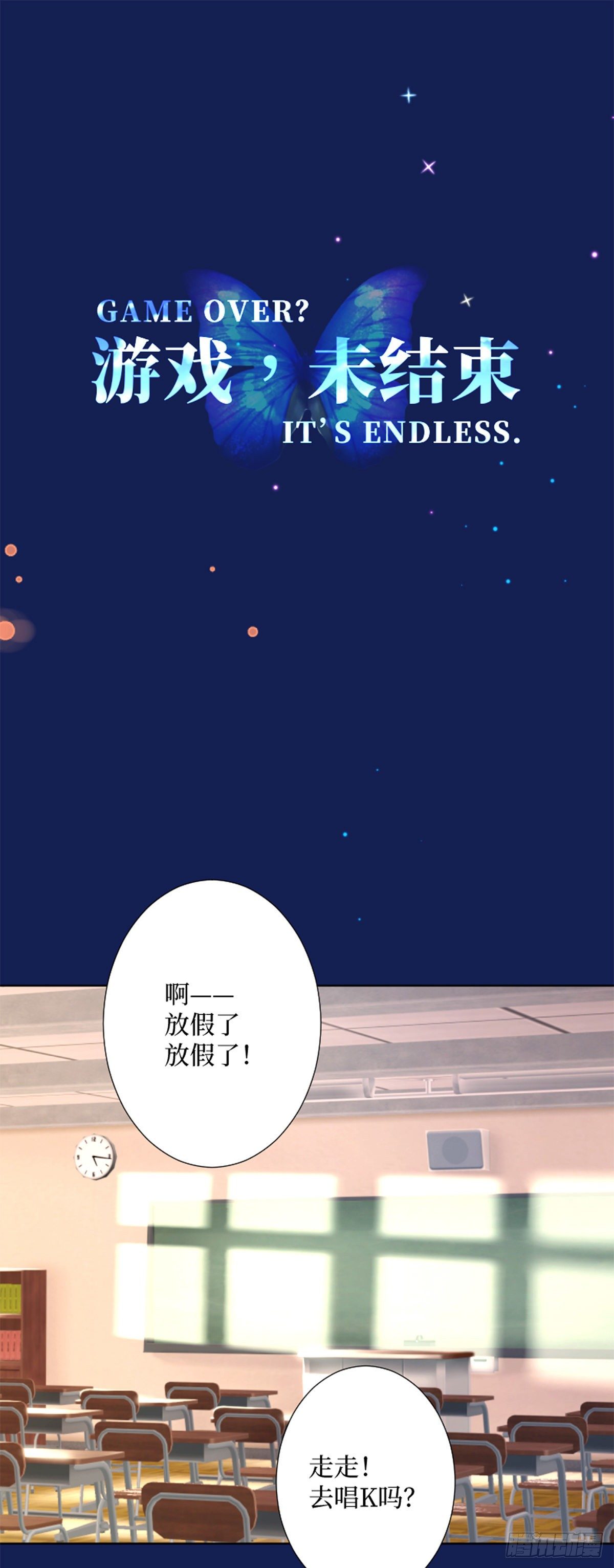 51.回到正轨-第51话