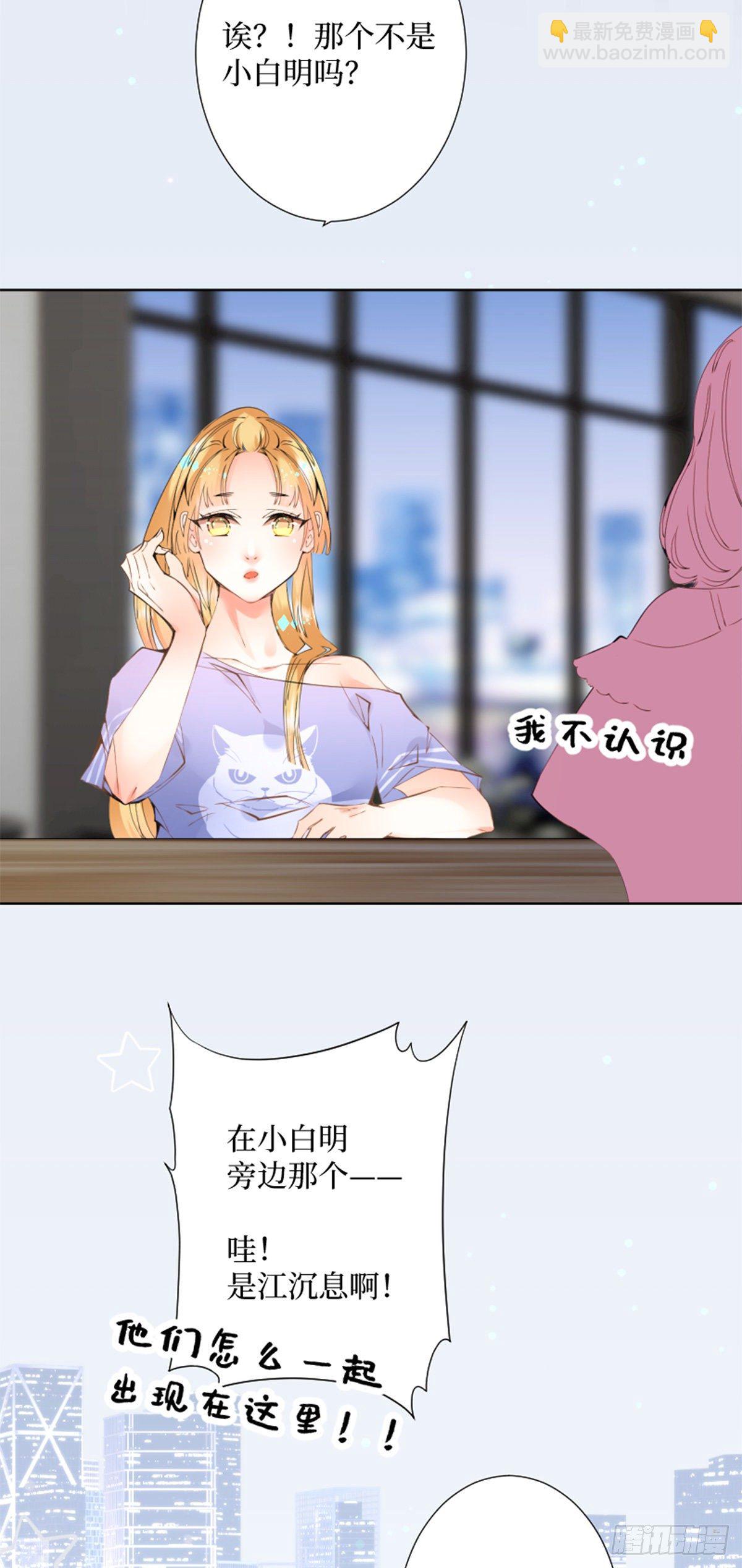 51.回到正轨-第51话