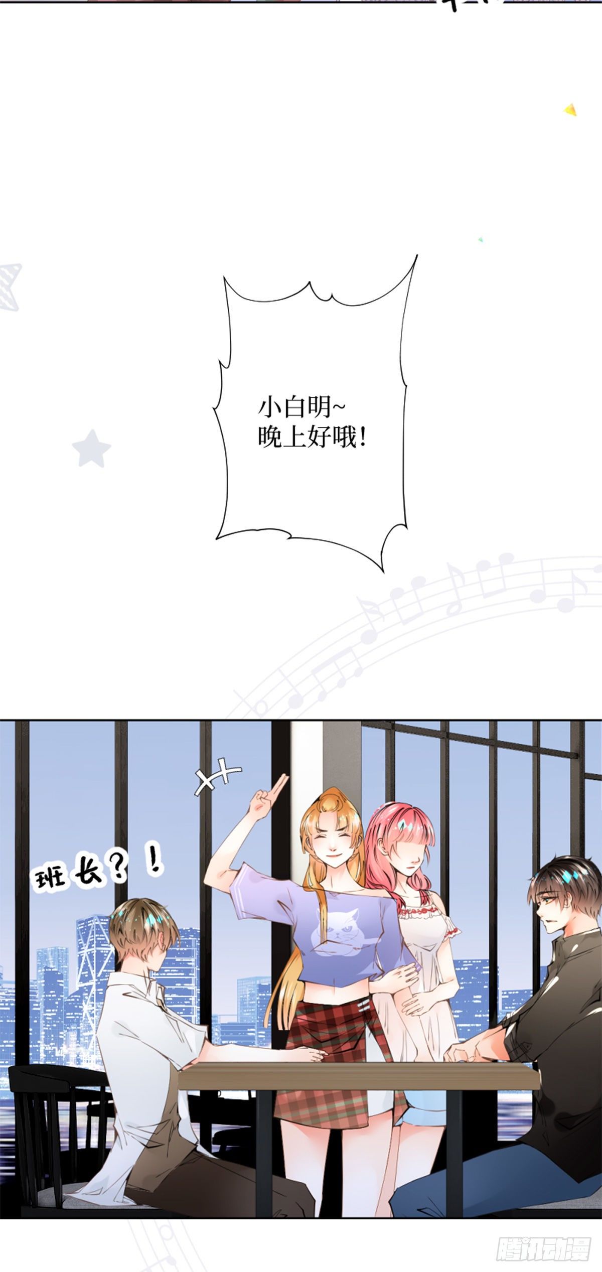 51.回到正轨-第51话