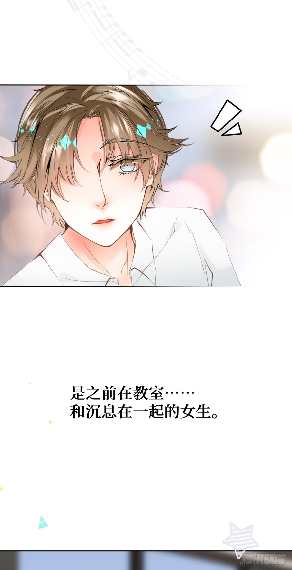 51.回到正轨-第51话
