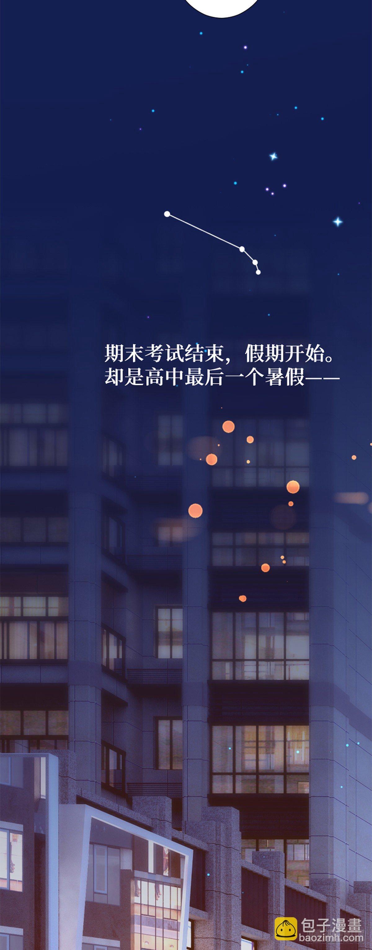 51.回到正轨-第51话