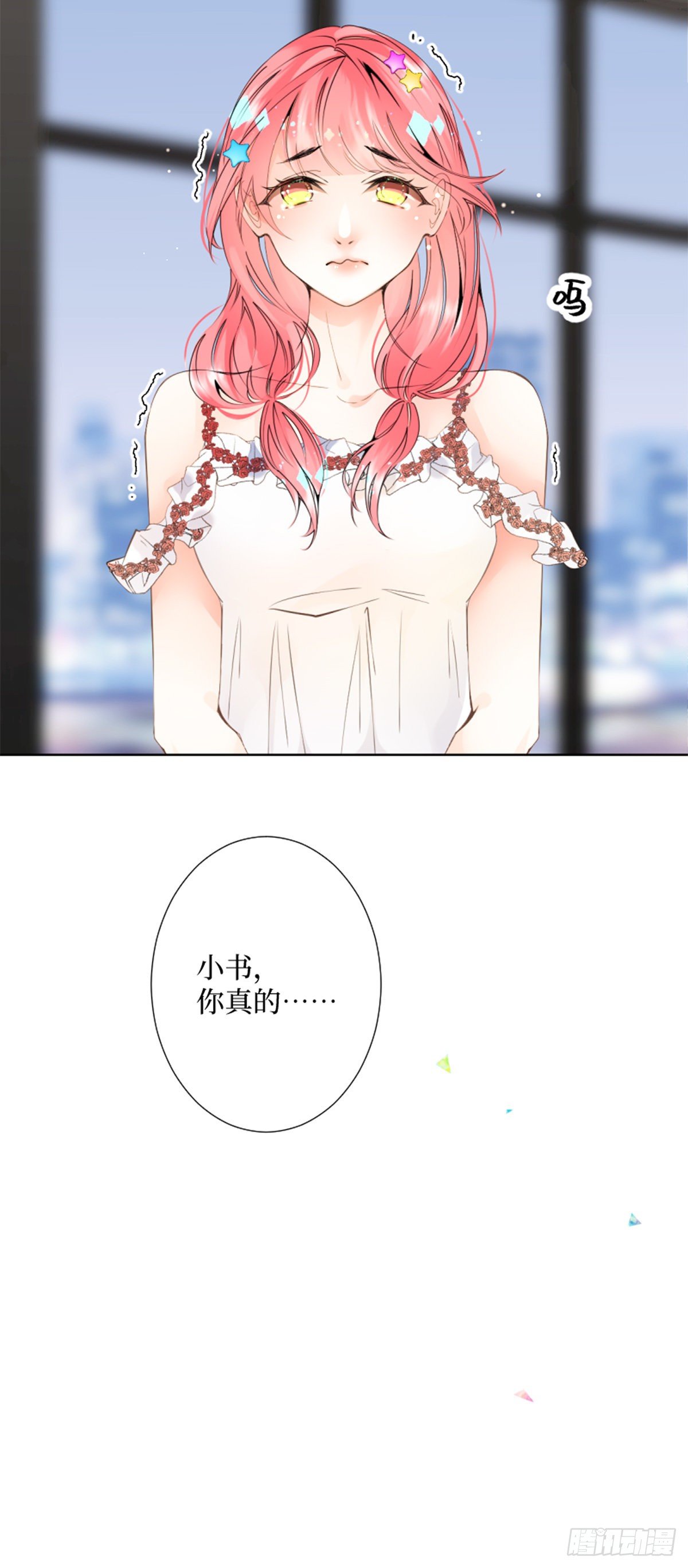 51.回到正轨-第51话