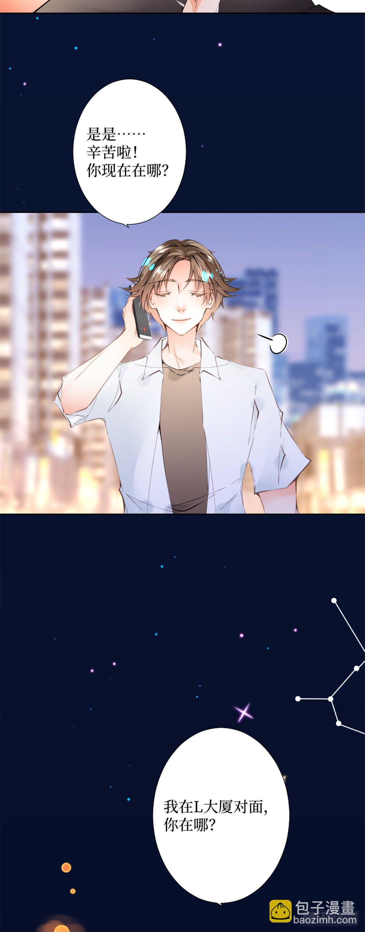 51.回到正轨-第51话