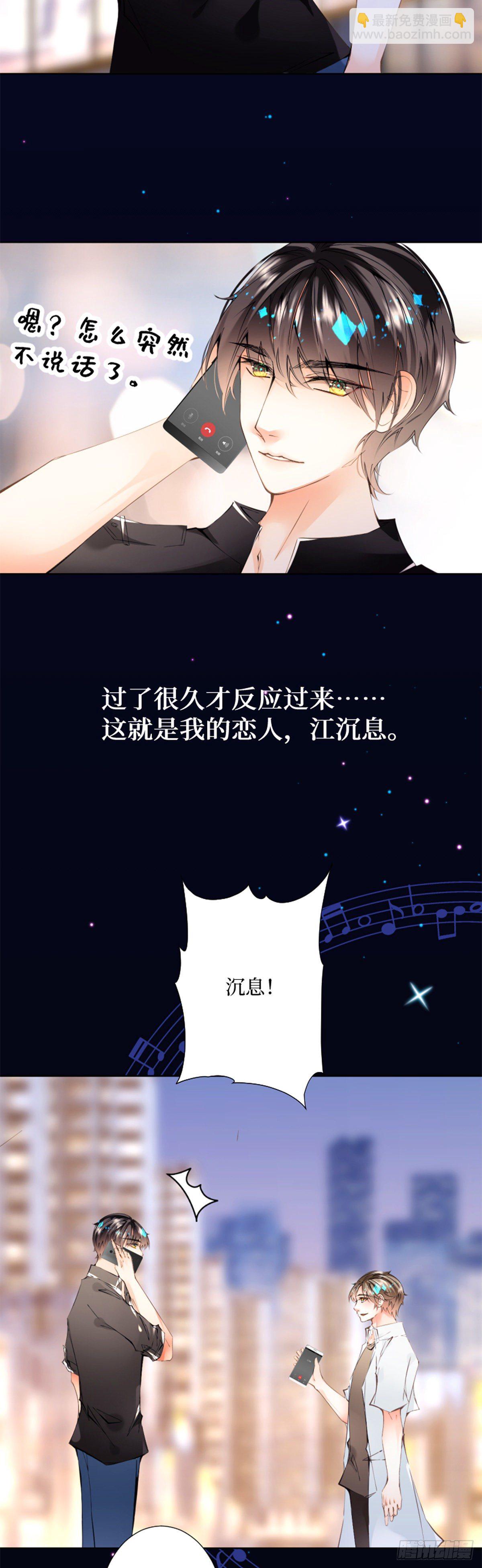 51.回到正轨-第51话