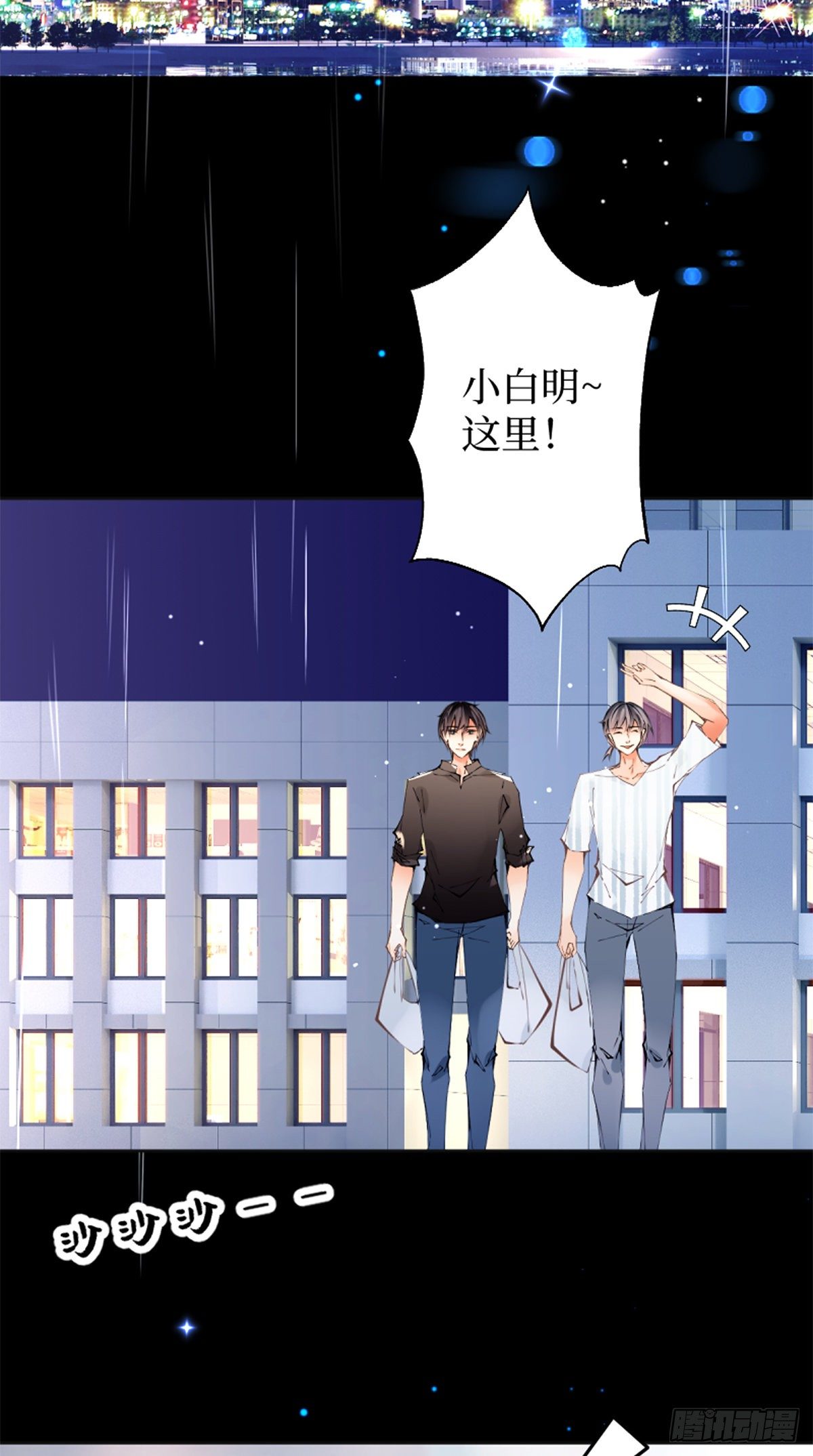 53.Reraise-第53话