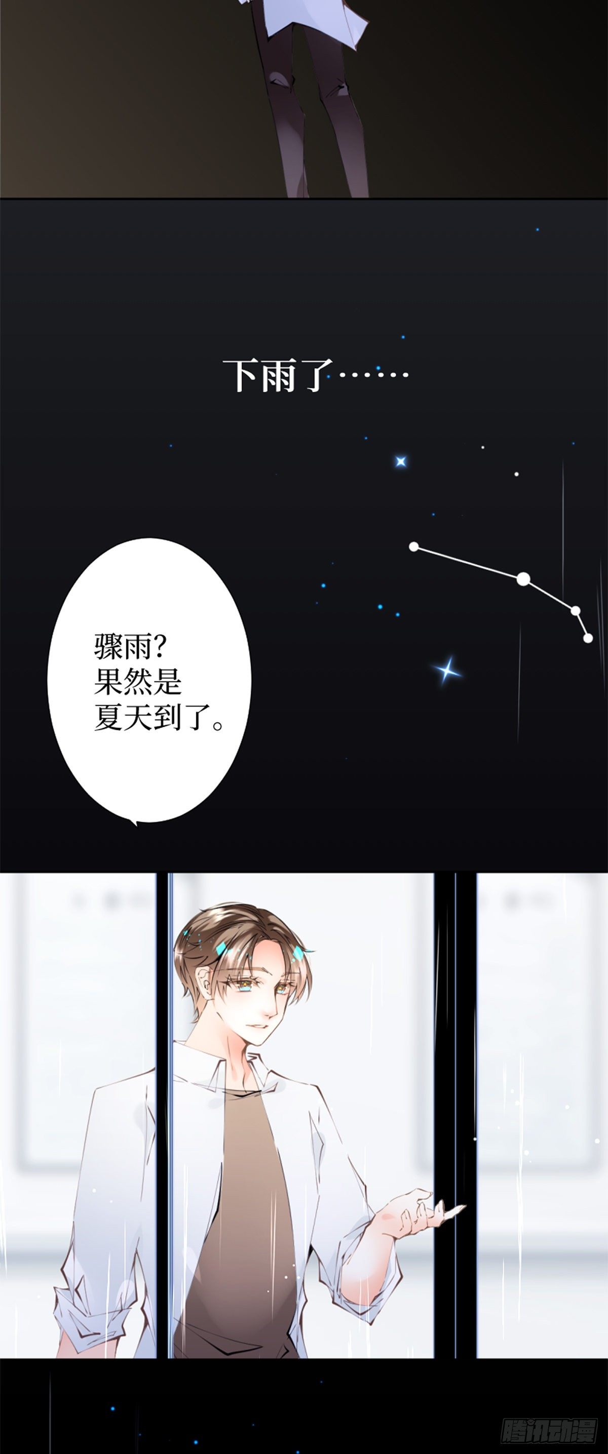 53.Reraise-第53话