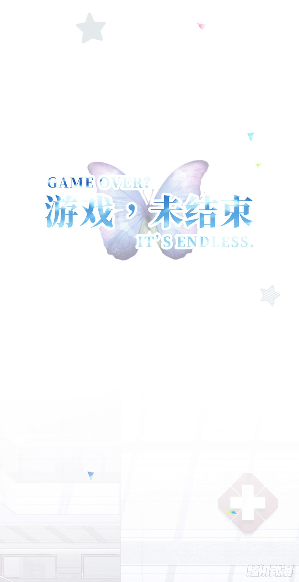 55.Undefined-第55话