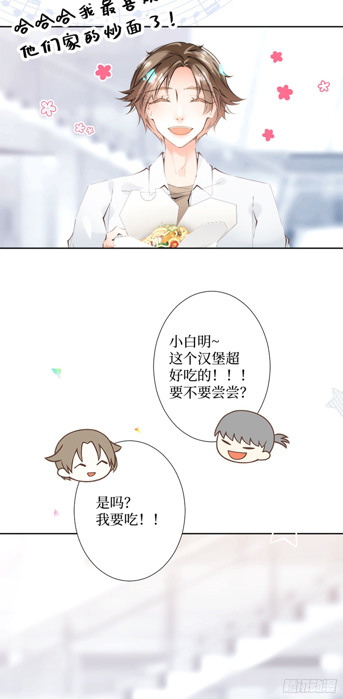 55.Undefined-第55话