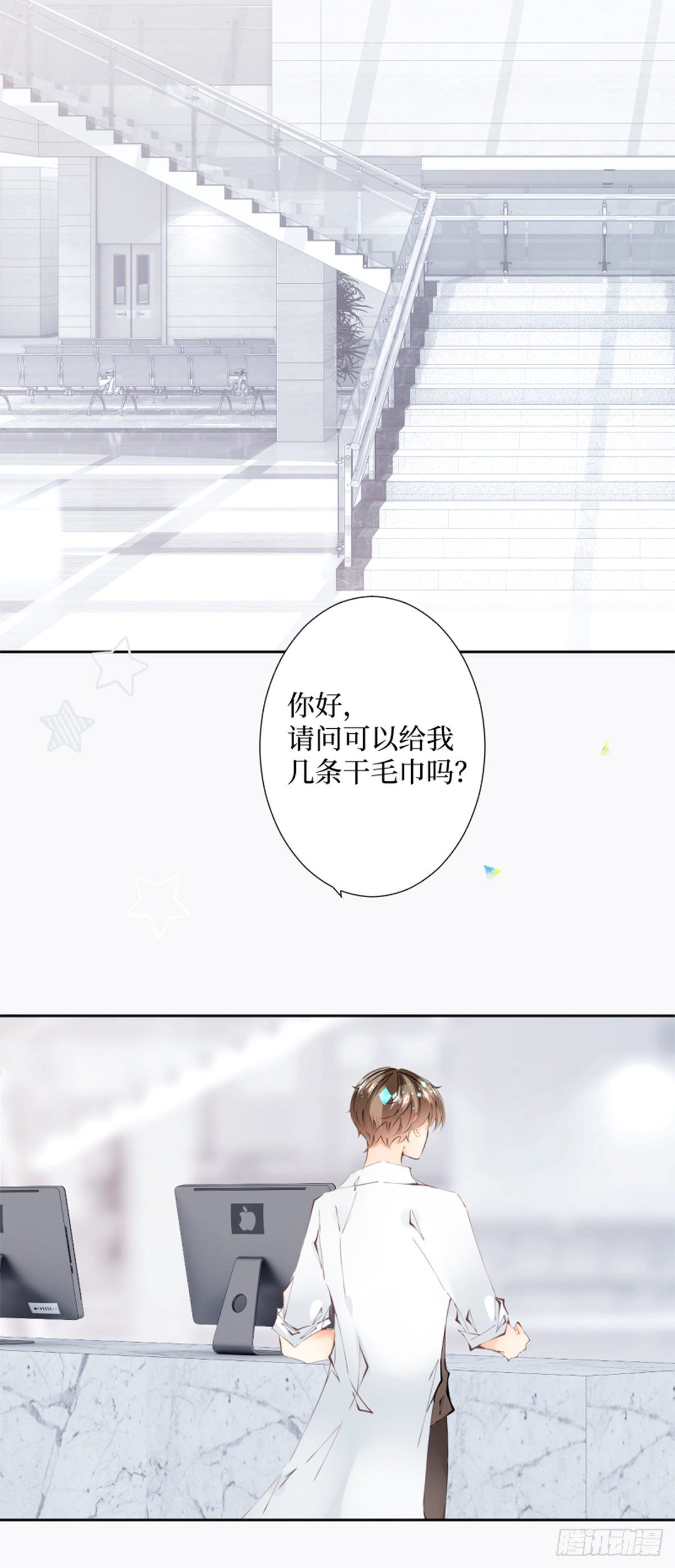 55.Undefined-第55话