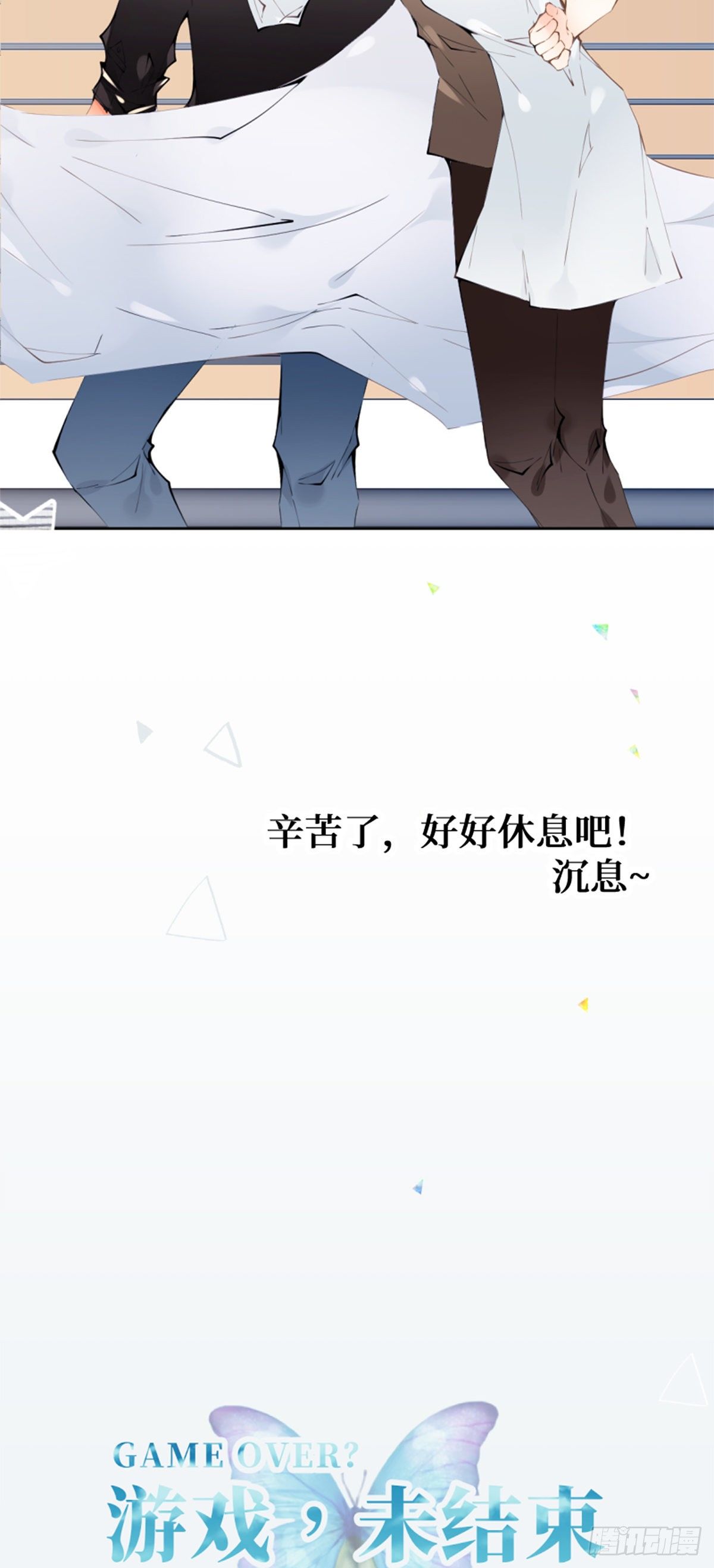 55.Undefined-第55话
