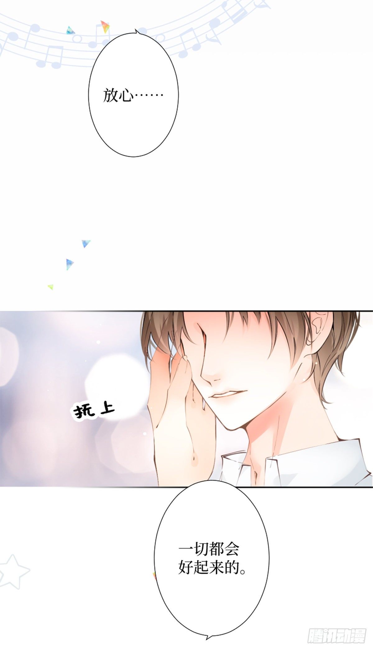 55.Undefined-第55话