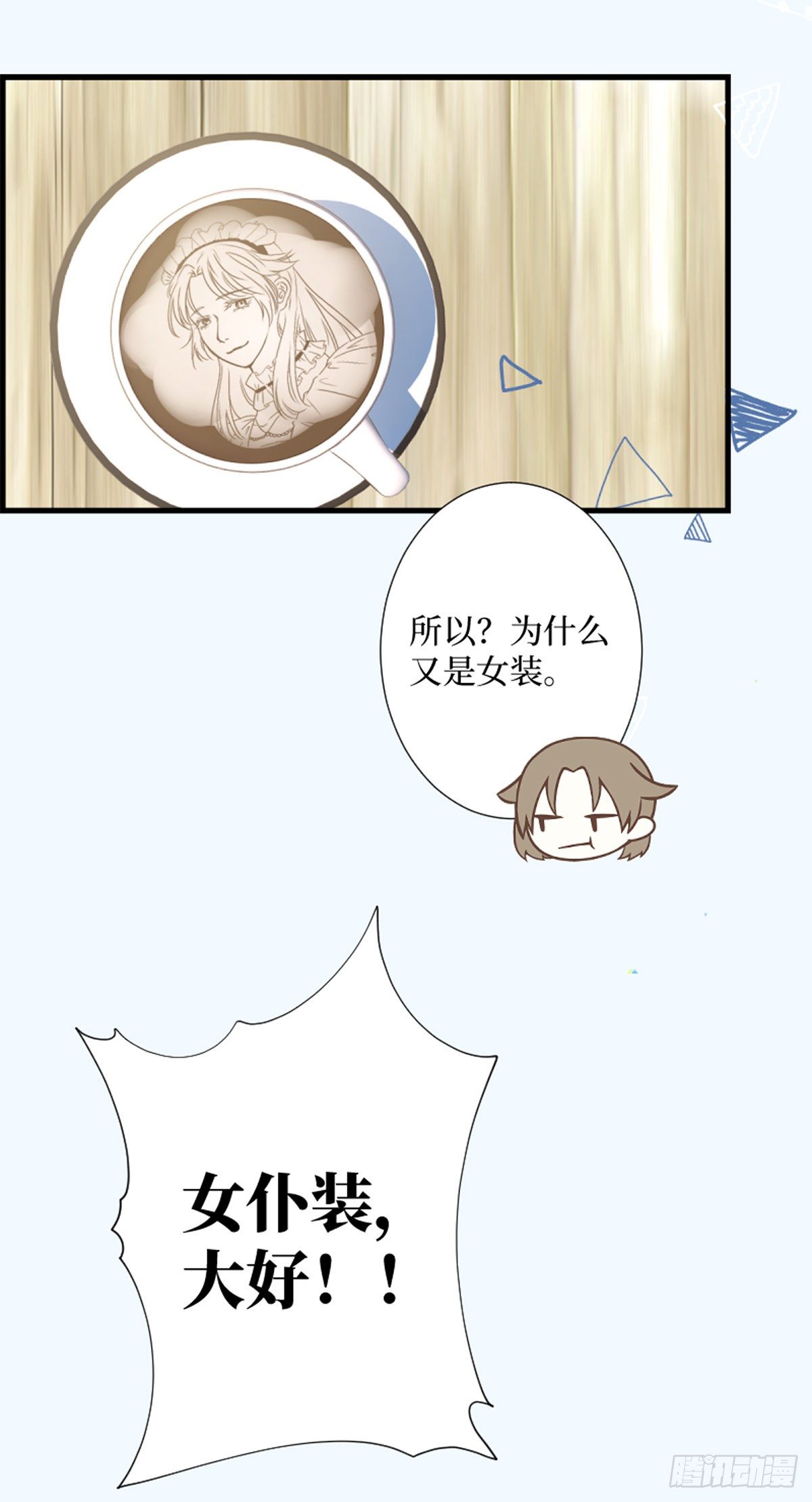 59.无法用语言表达-第59话