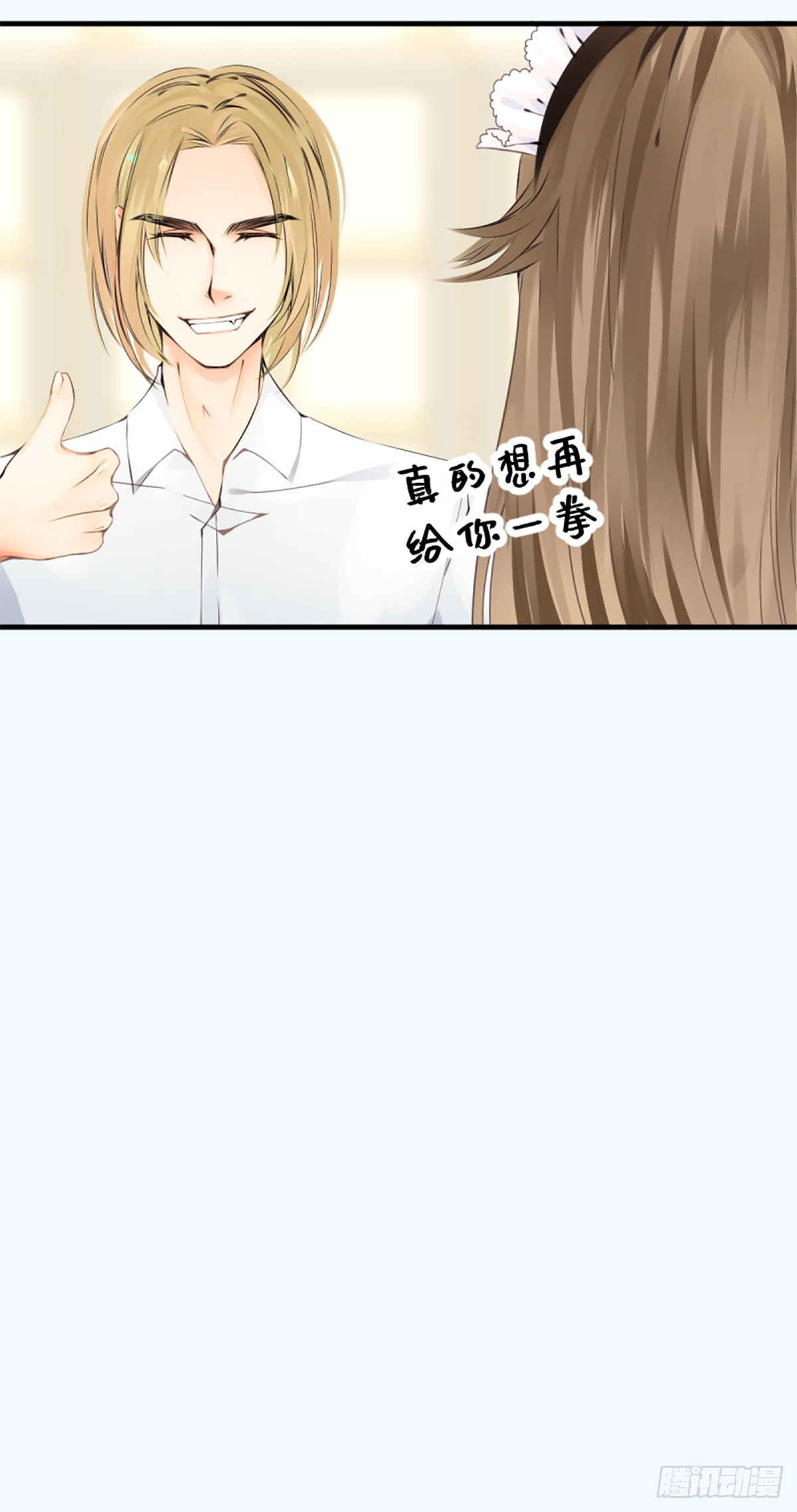 59.无法用语言表达-第59话