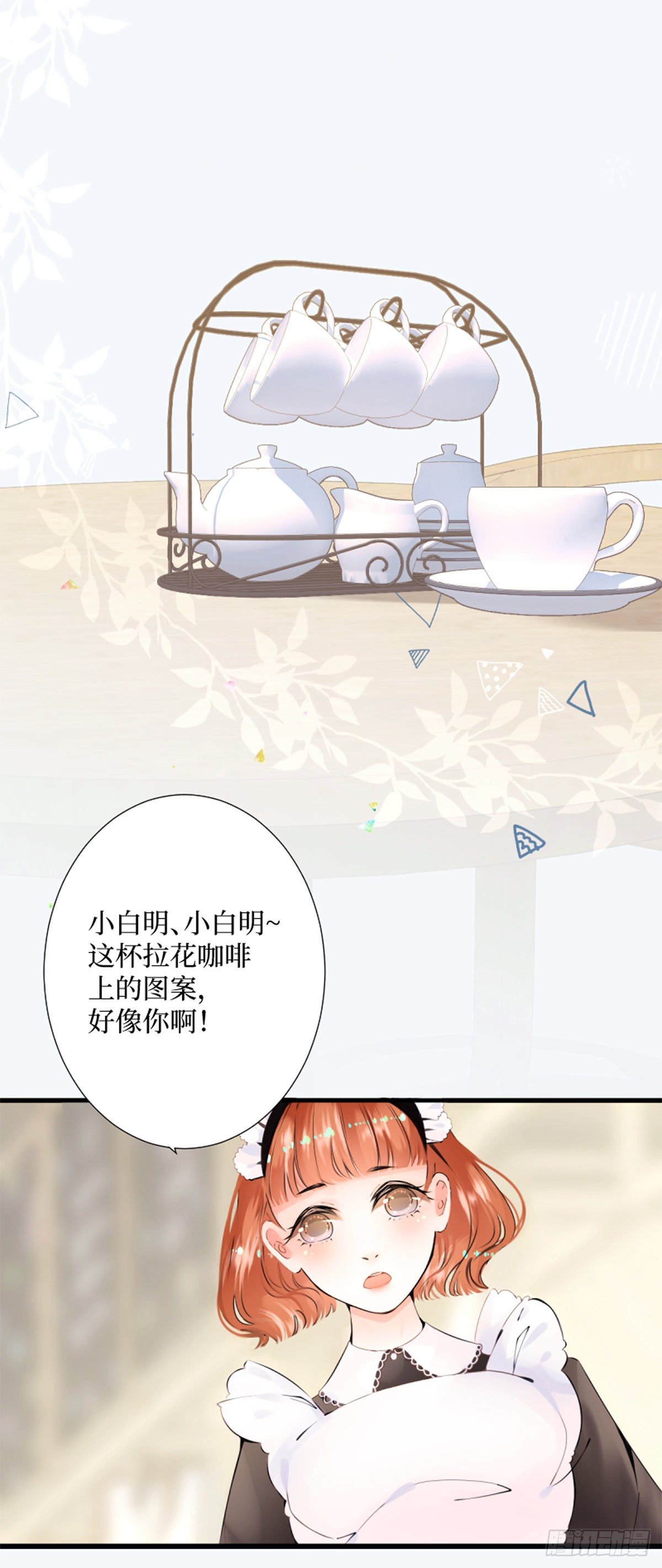 59.无法用语言表达-第59话