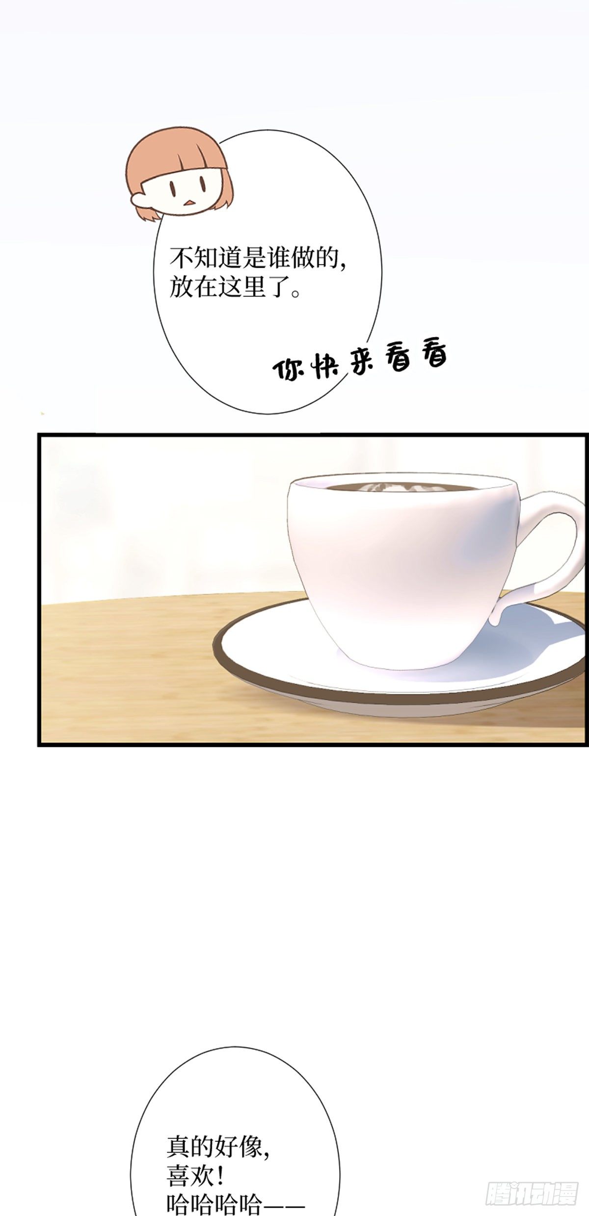 59.无法用语言表达-第59话