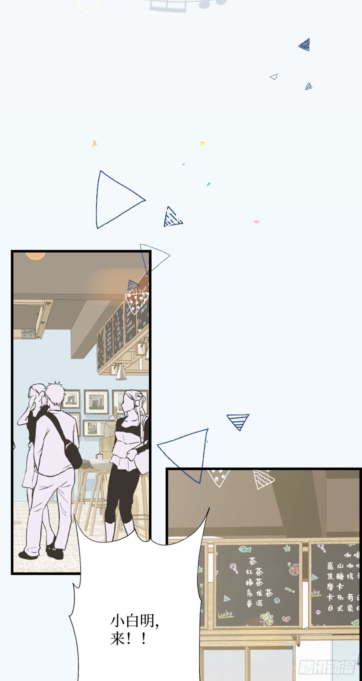 59.无法用语言表达-第59话
