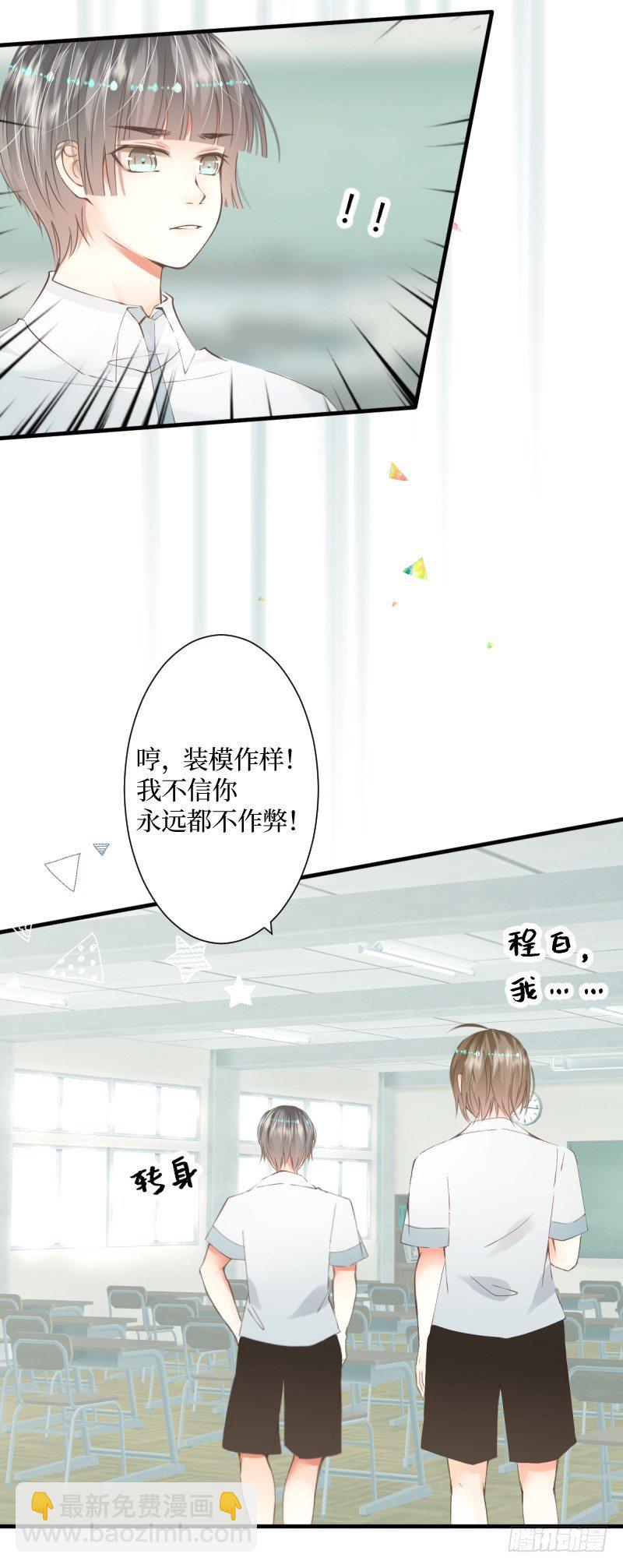 7.Obsessional-第7话