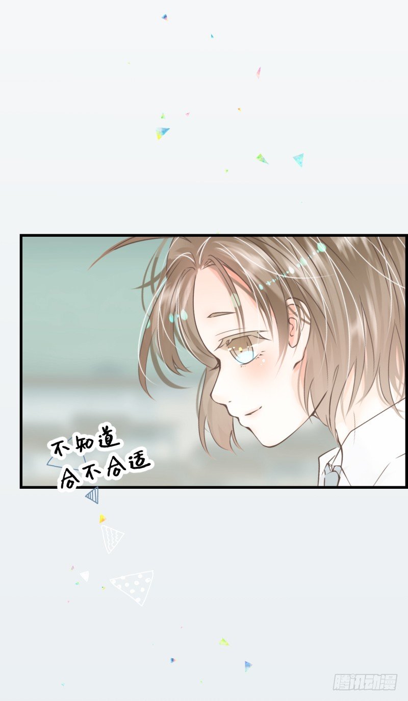 7.Obsessional-第7话