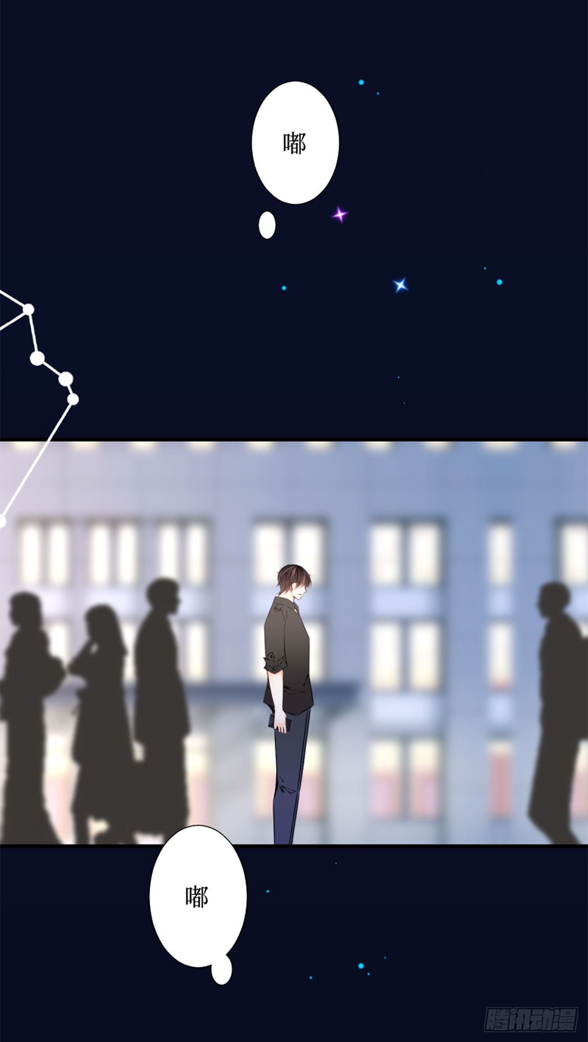 61.恋人失格-第61话