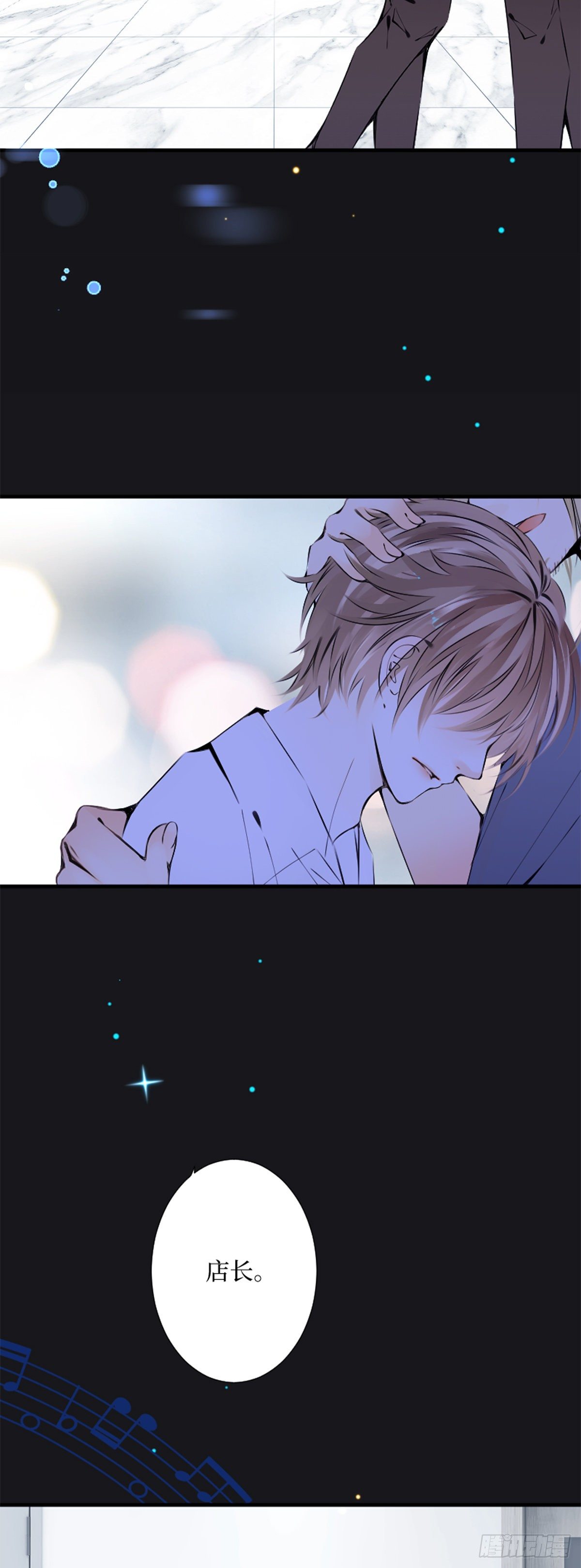 61.恋人失格-第61话
