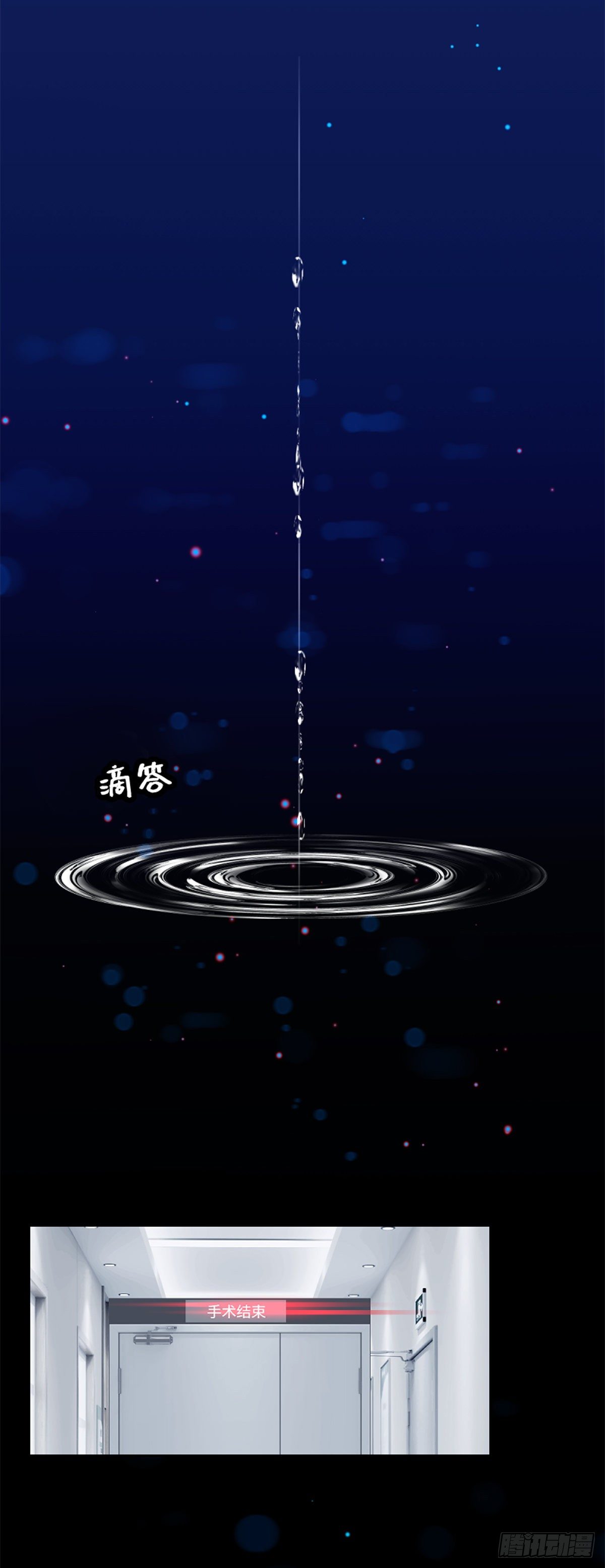 63.被沉眠的森林抓住-第63话