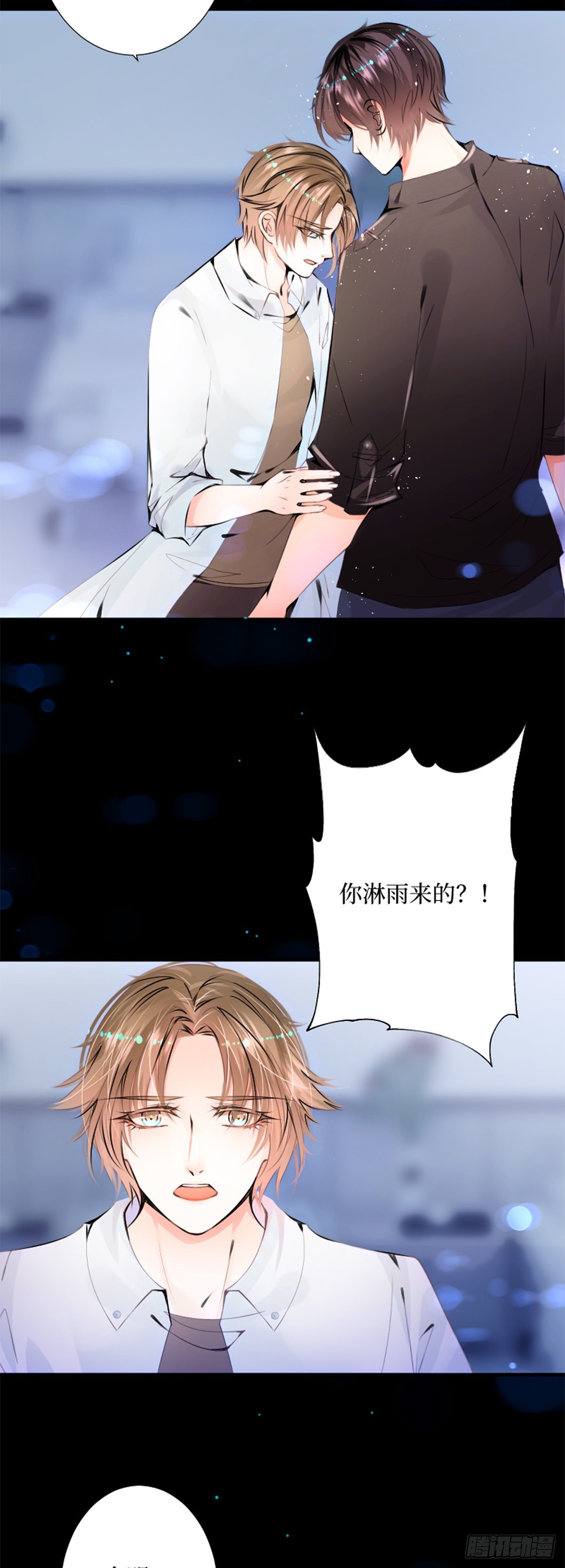 63.被沉眠的森林抓住-第63话