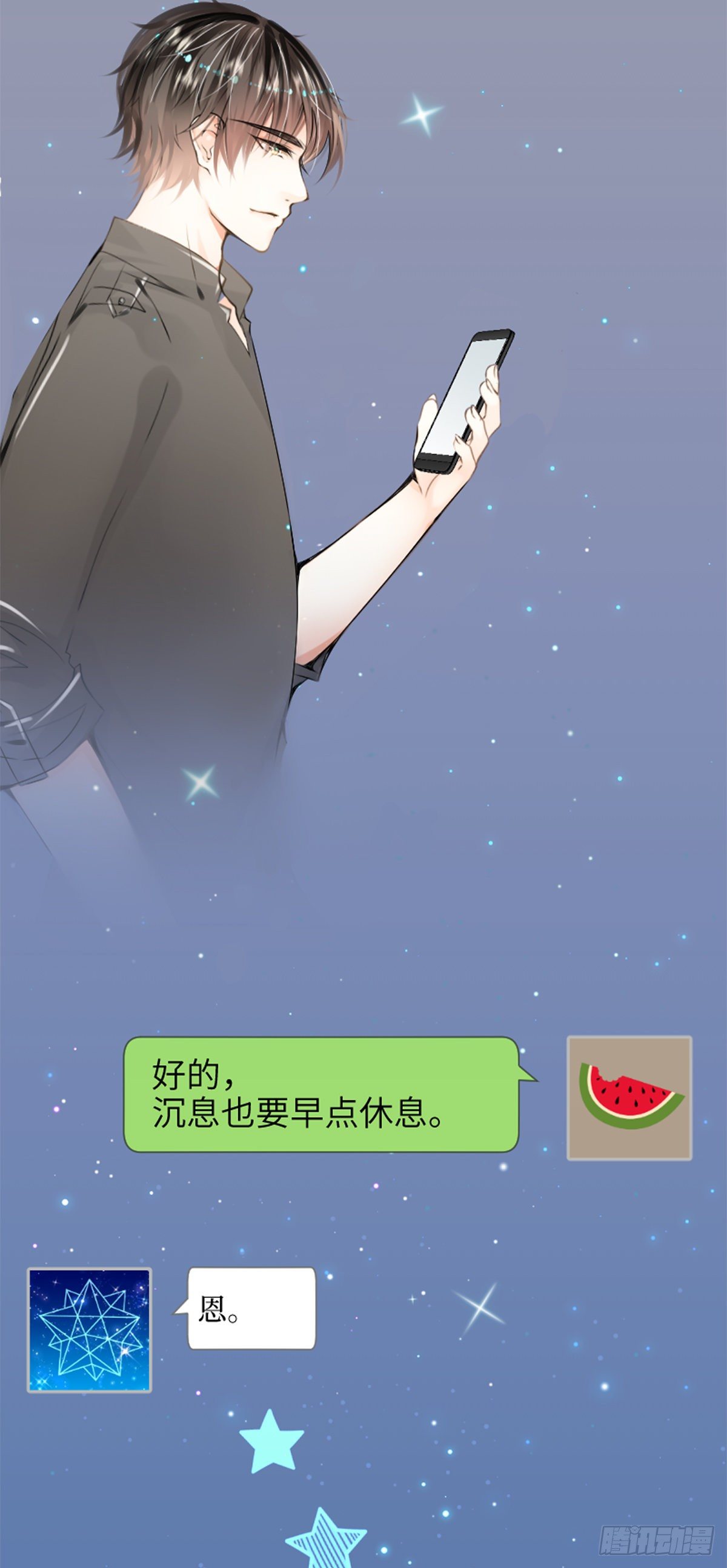 65.在入睡之前-第65话