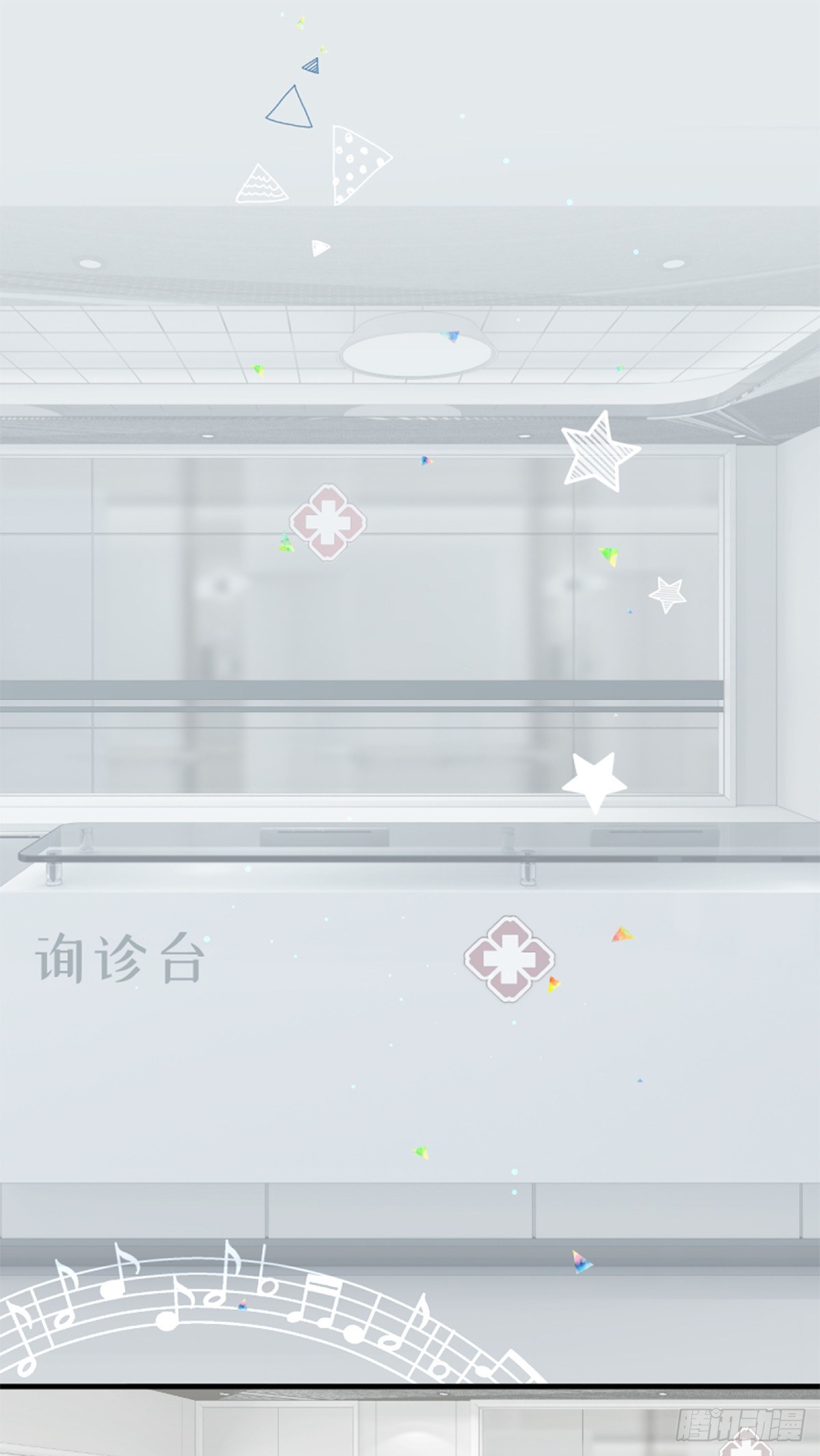 67.听到那句暗语吧-第67话