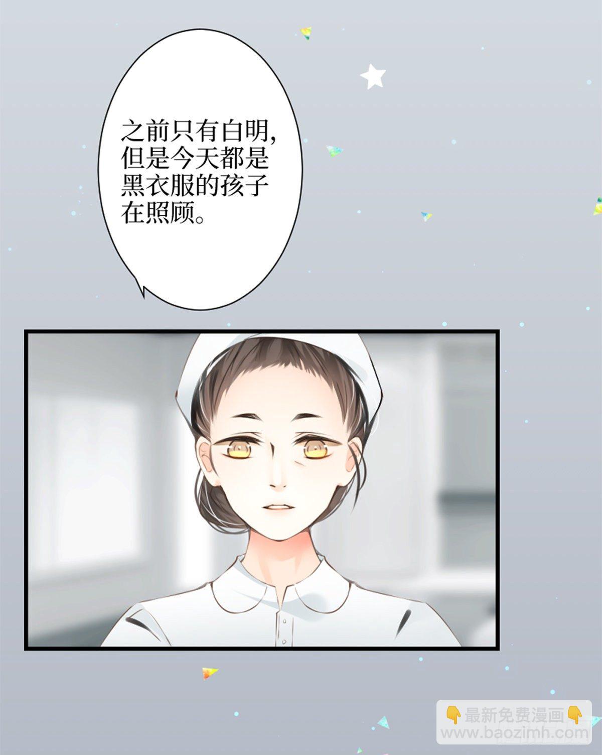 67.听到那句暗语吧-第67话