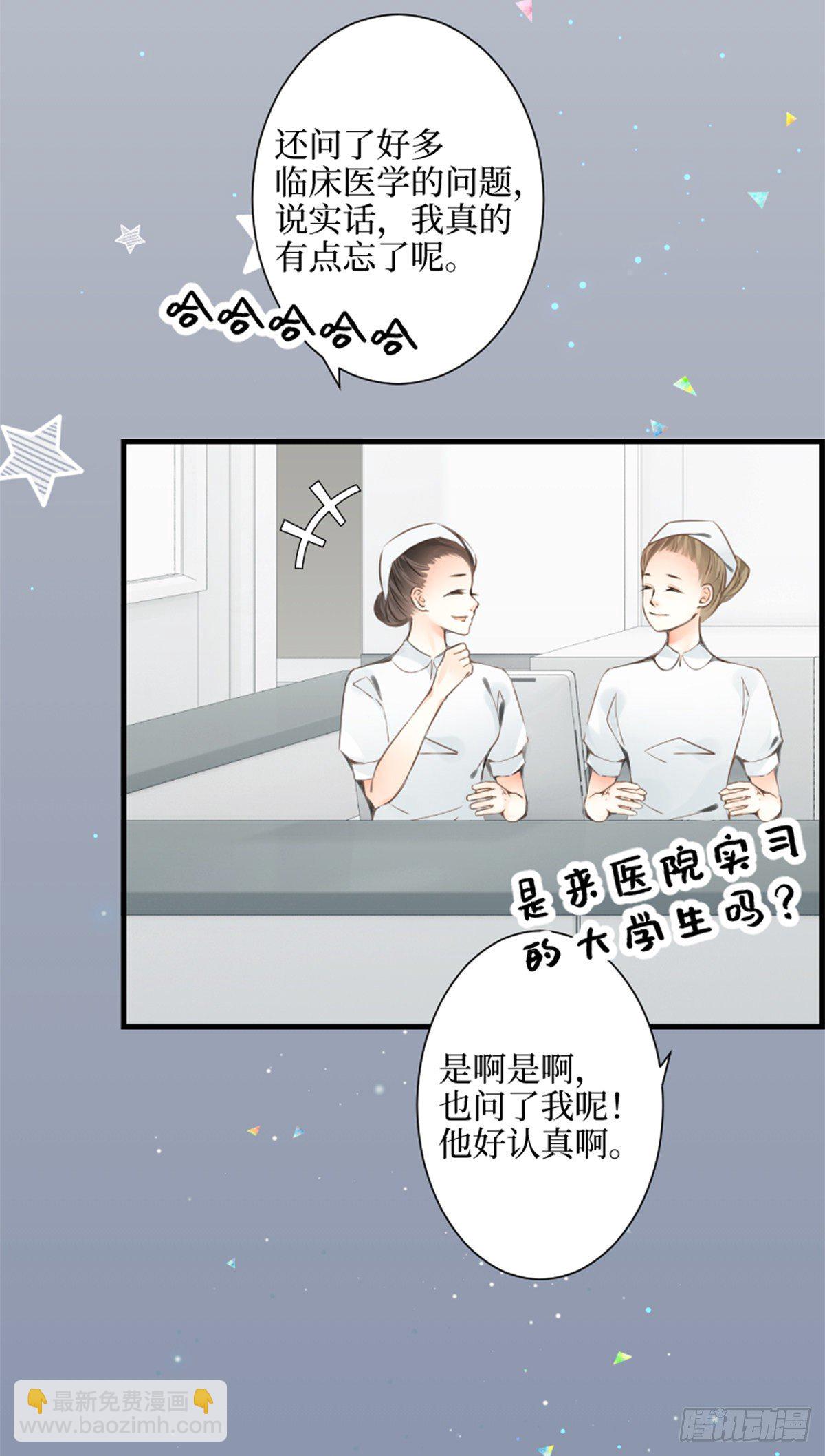 67.听到那句暗语吧-第67话
