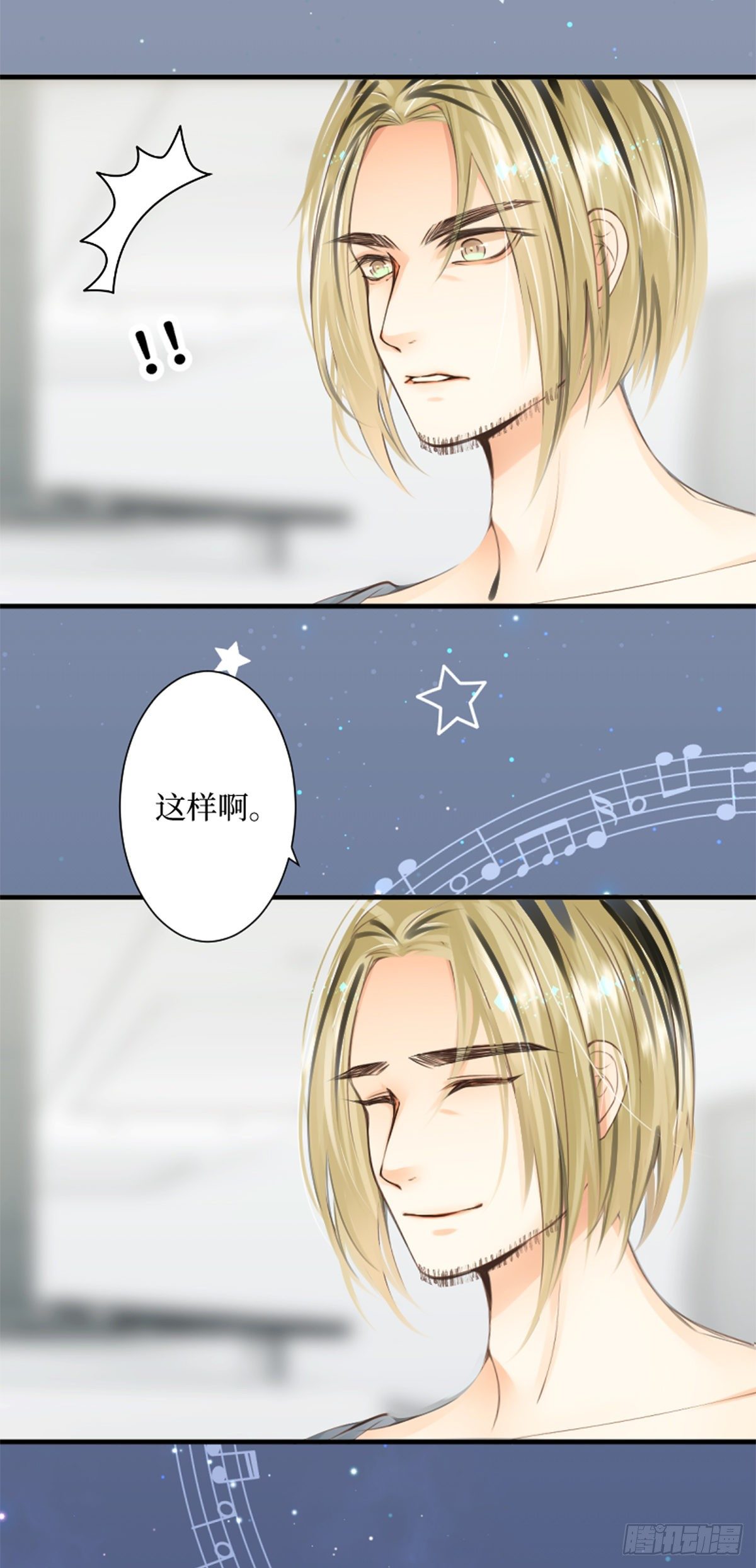 67.听到那句暗语吧-第67话