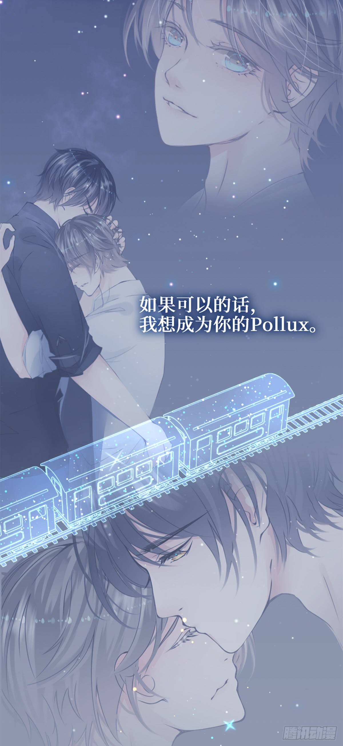 67.听到那句暗语吧-第67话