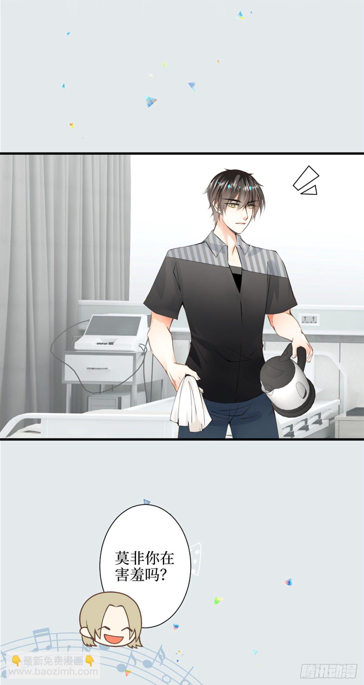 67.听到那句暗语吧-第67话