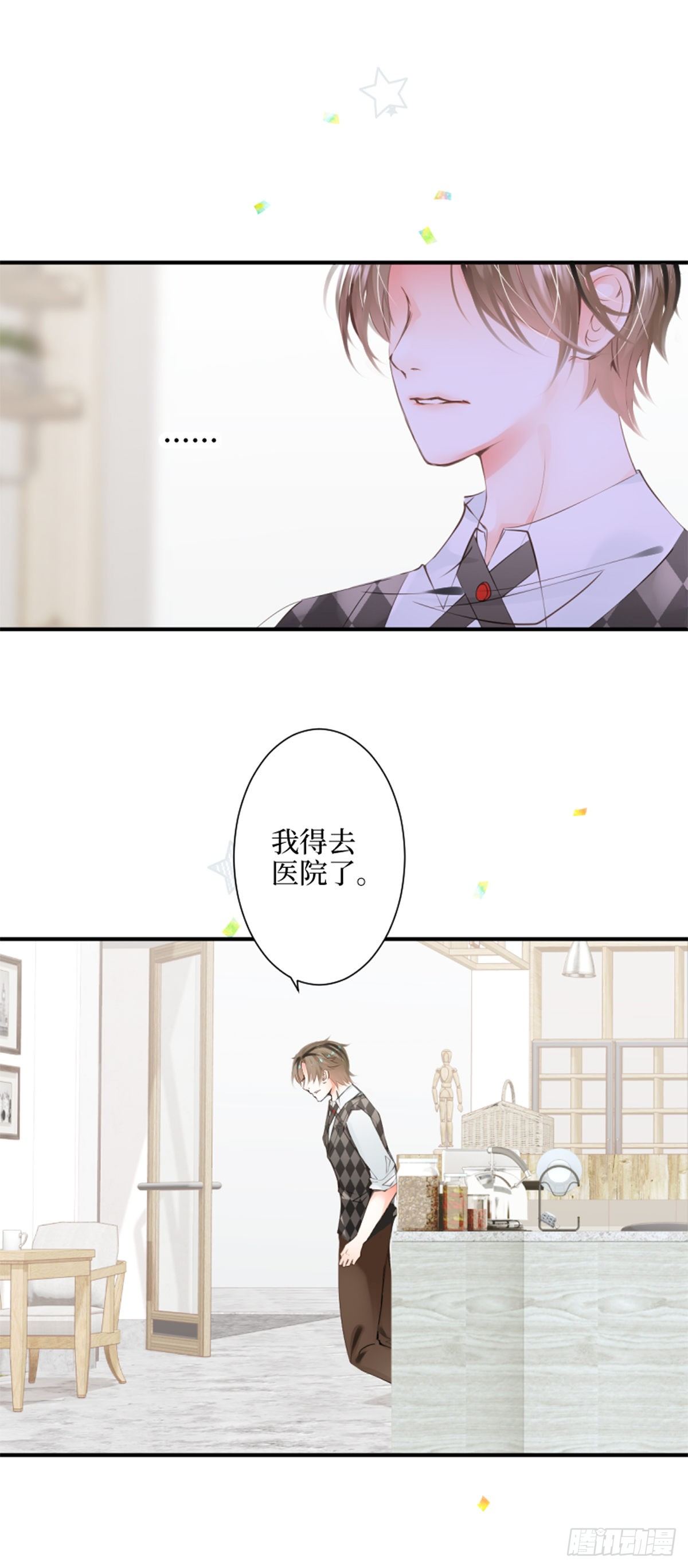 69.使人软弱也使人坚强-第69话