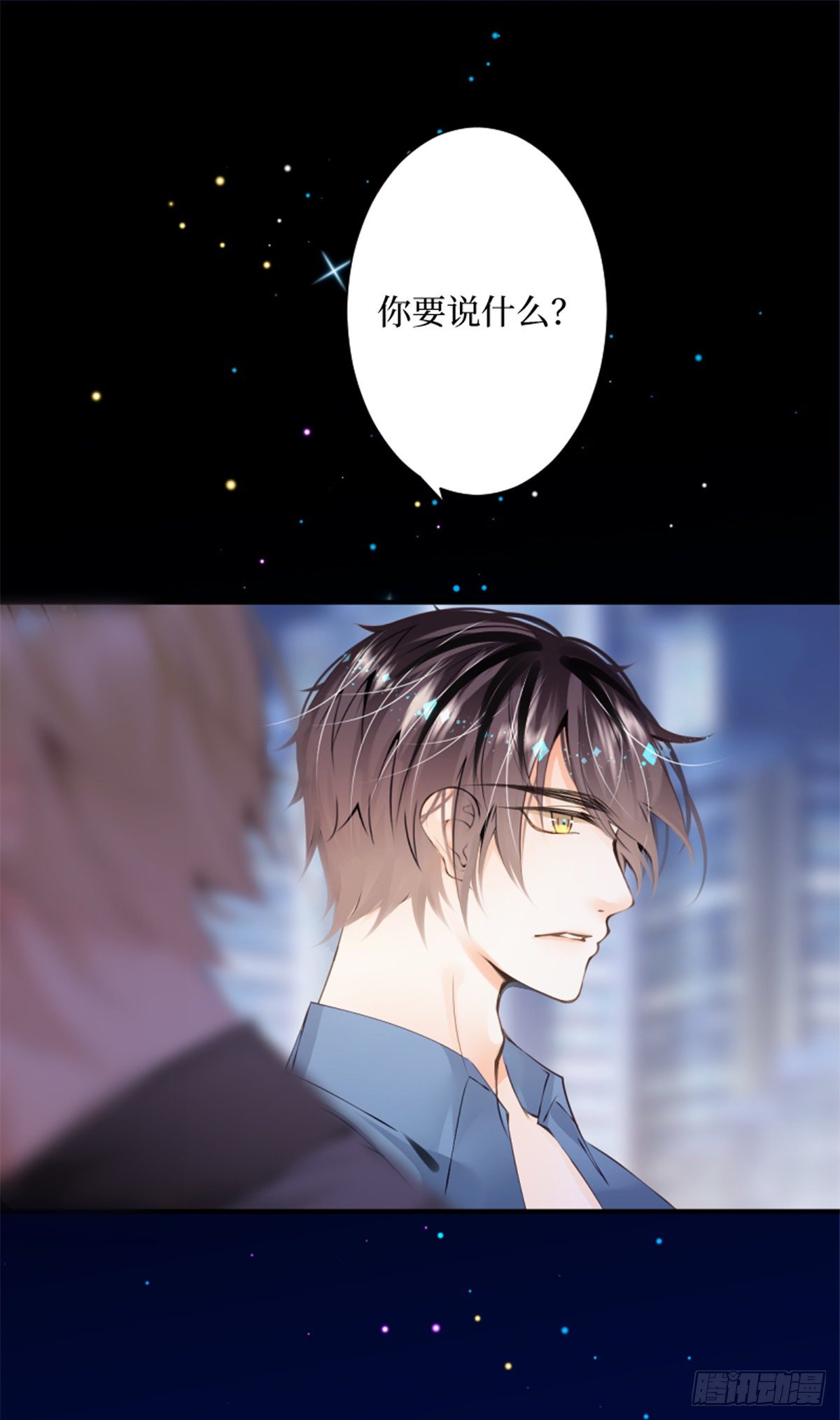 69.使人软弱也使人坚强-第69话