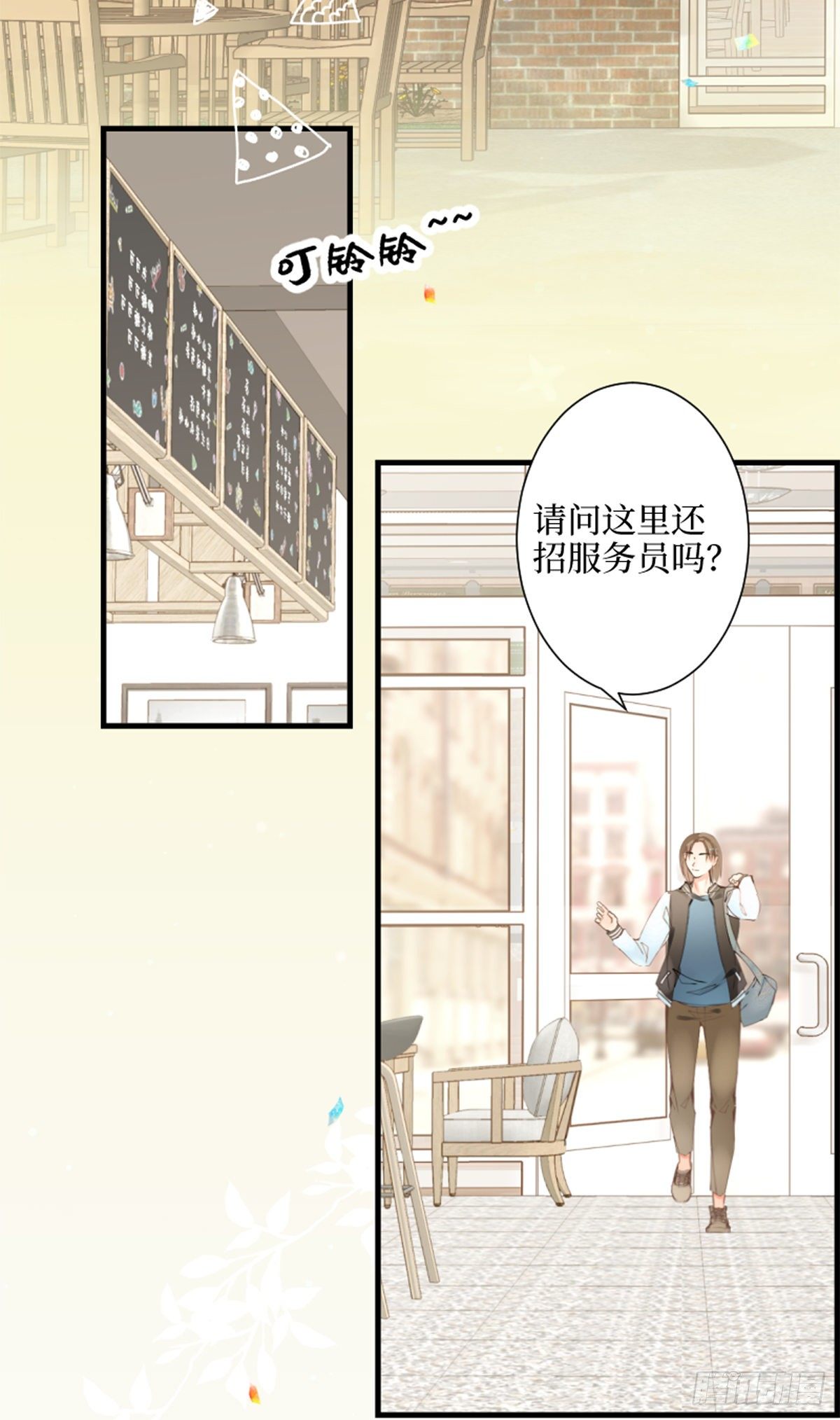 69.使人软弱也使人坚强-第69话