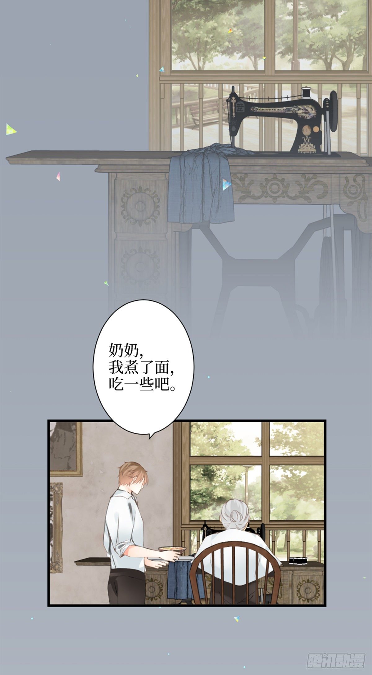 71.时过百年光阴境迁的你和我-第71话