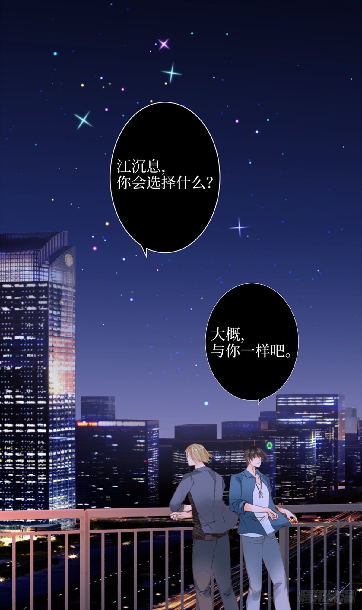 71.时过百年光阴境迁的你和我-第71话