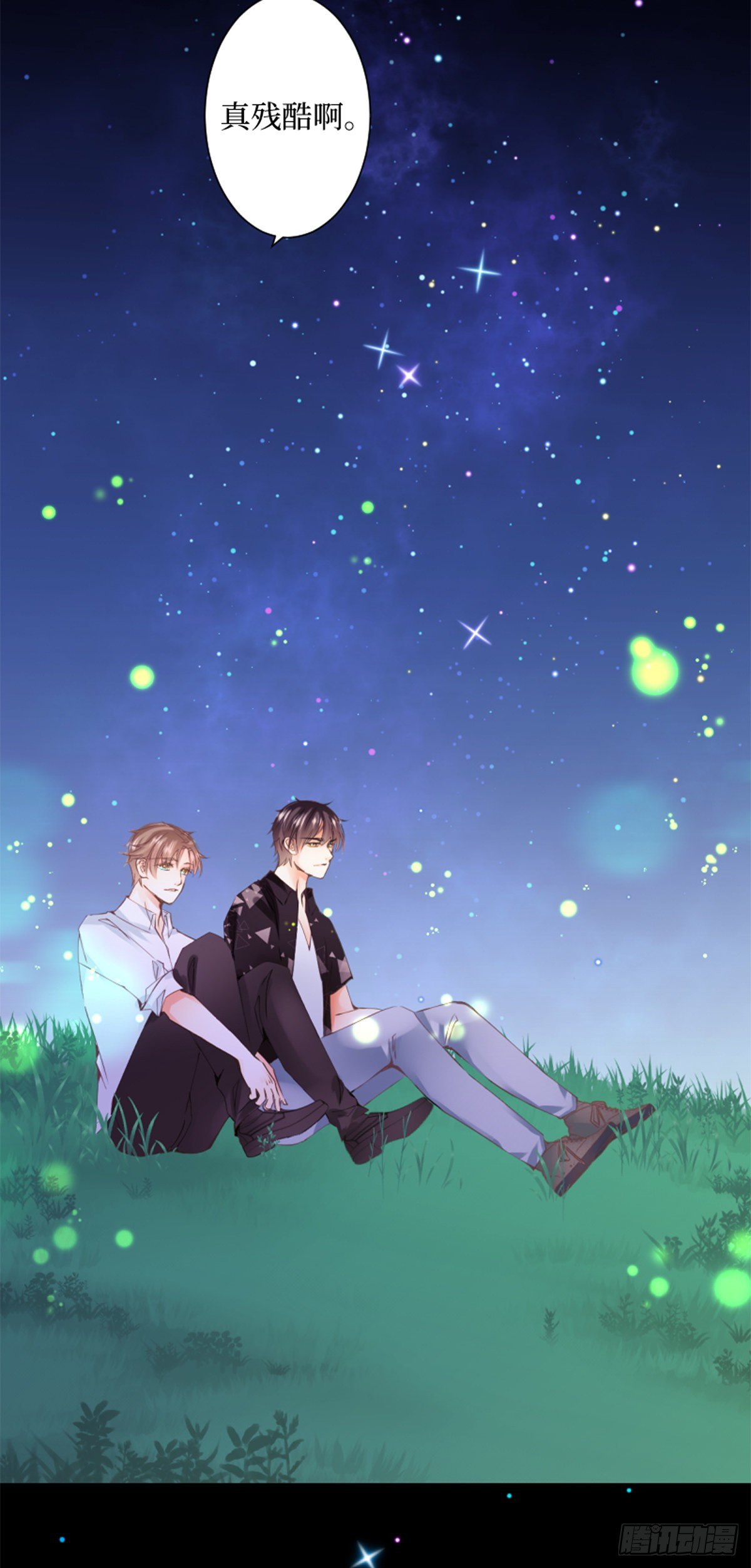 71.时过百年光阴境迁的你和我-第71话