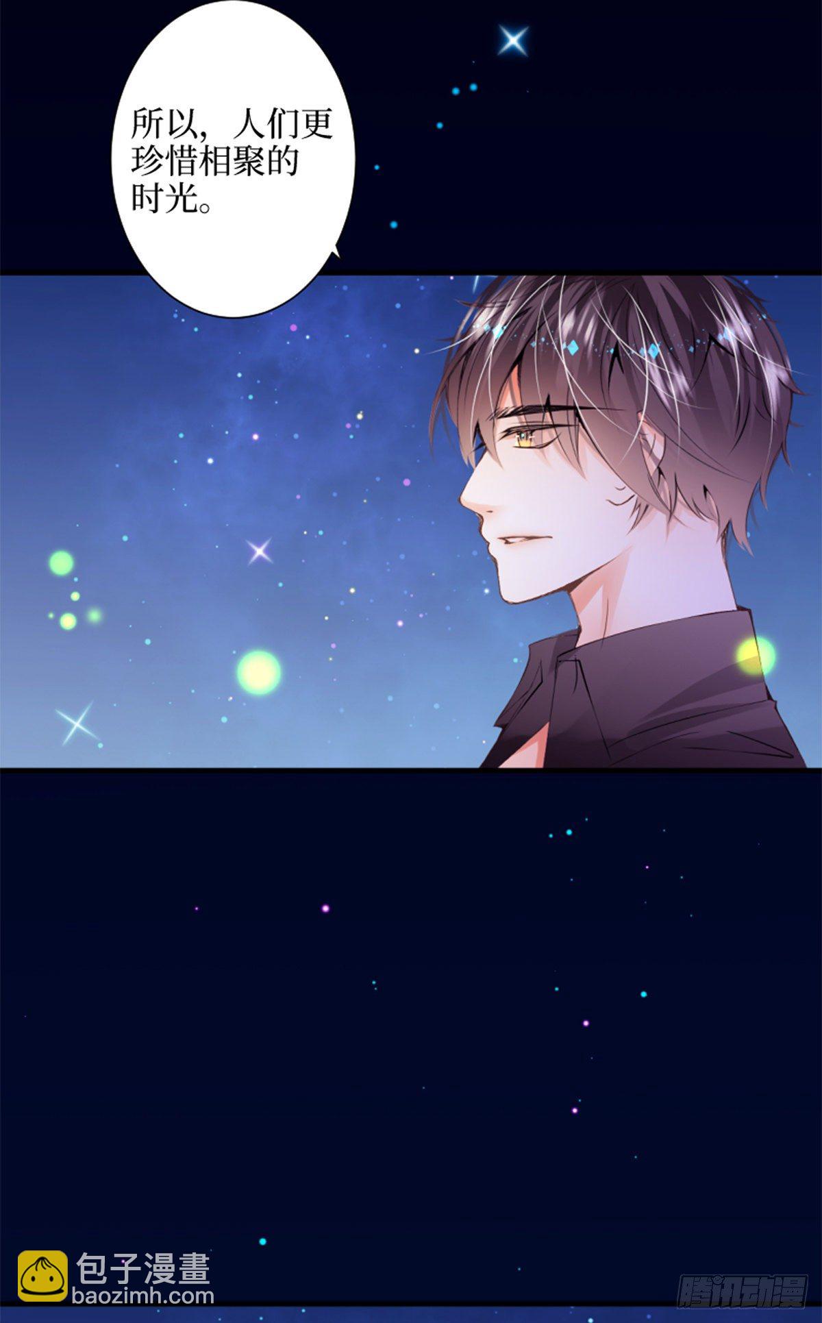 71.时过百年光阴境迁的你和我-第71话