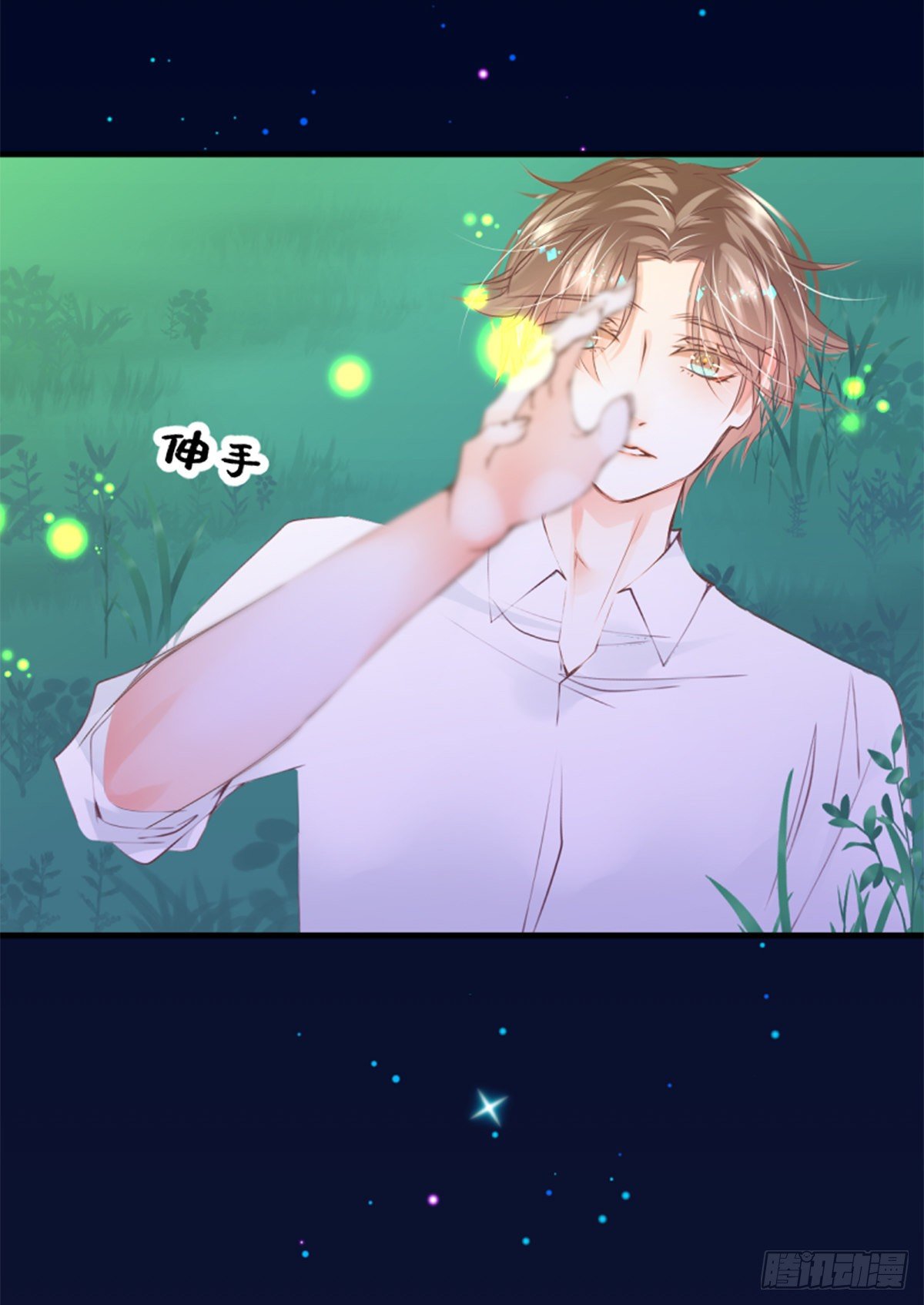 71.时过百年光阴境迁的你和我-第71话