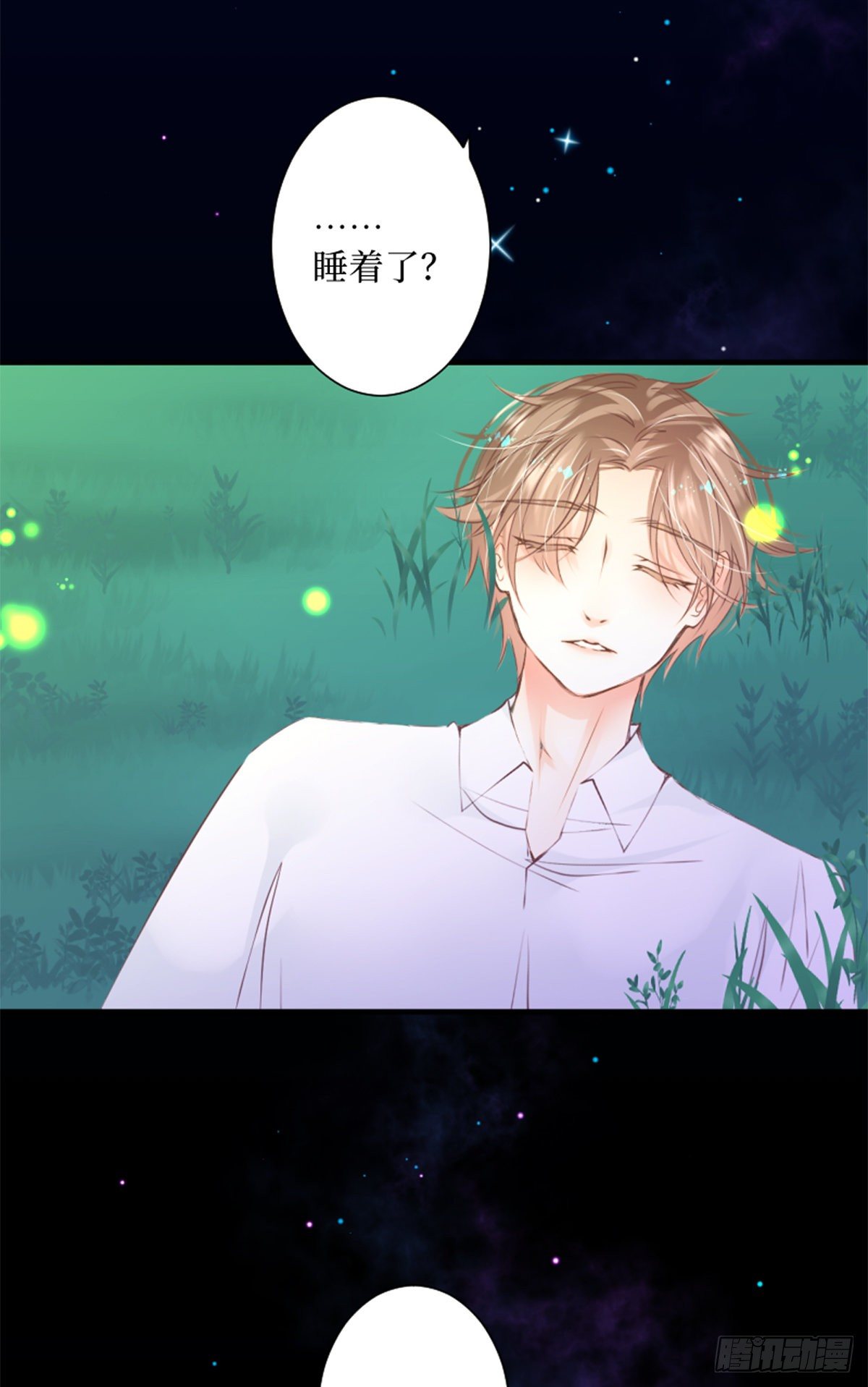 71.时过百年光阴境迁的你和我-第71话