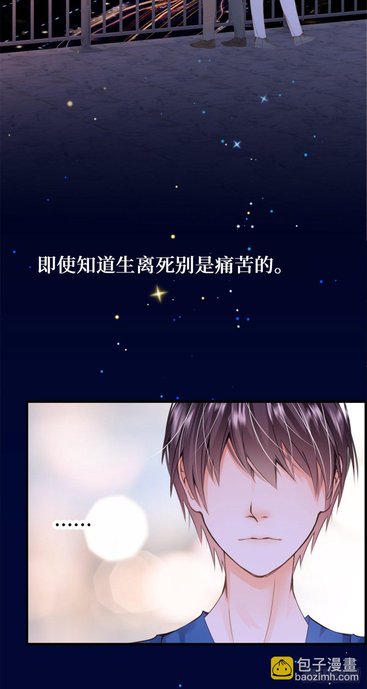 71.时过百年光阴境迁的你和我-第71话