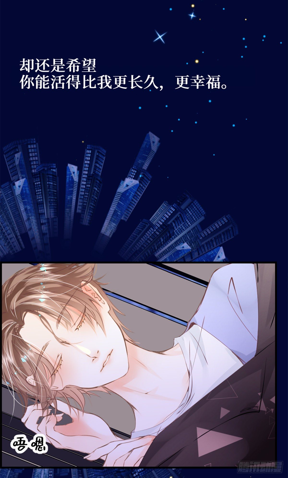 71.时过百年光阴境迁的你和我-第71话