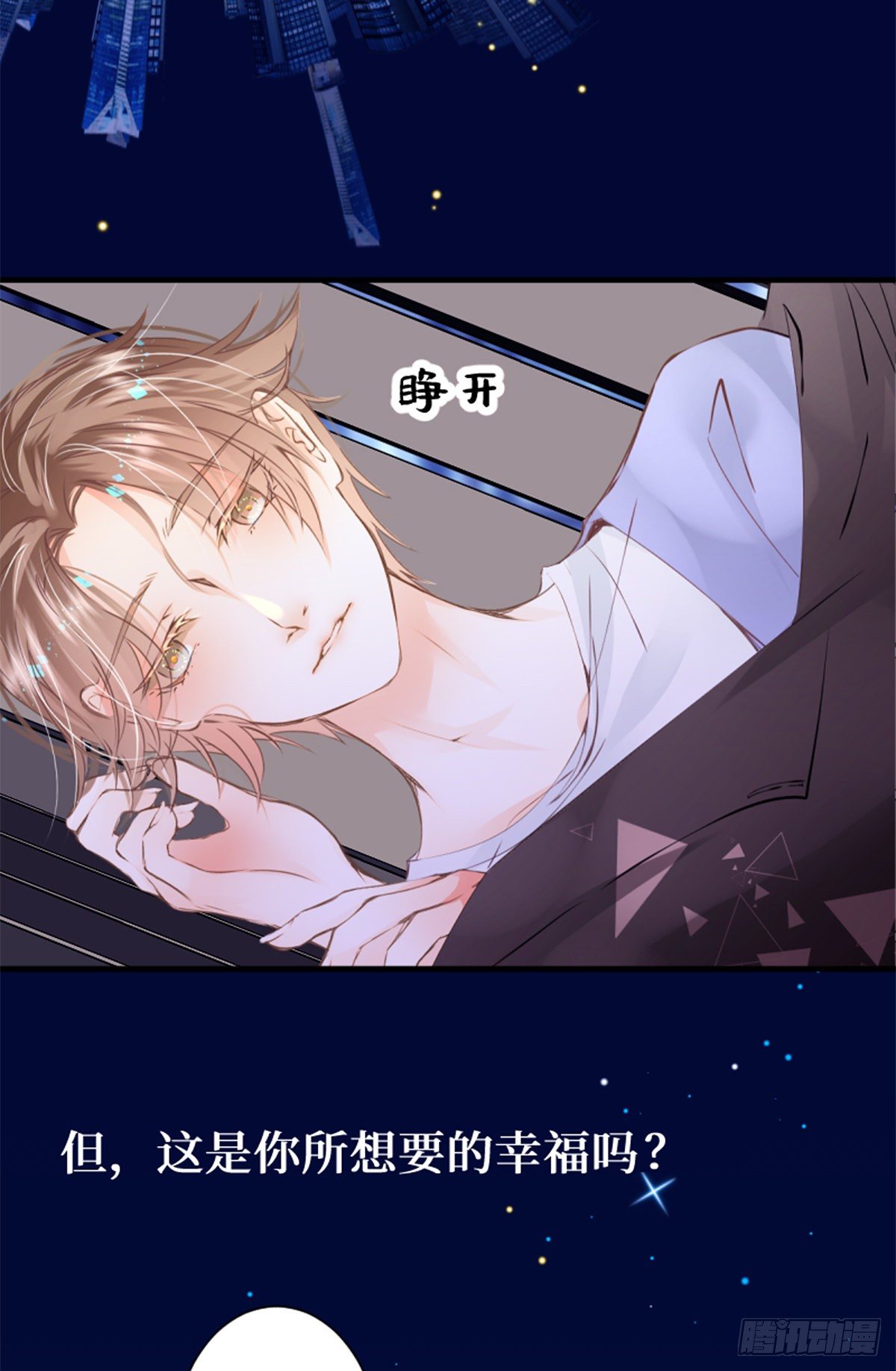 71.时过百年光阴境迁的你和我-第71话