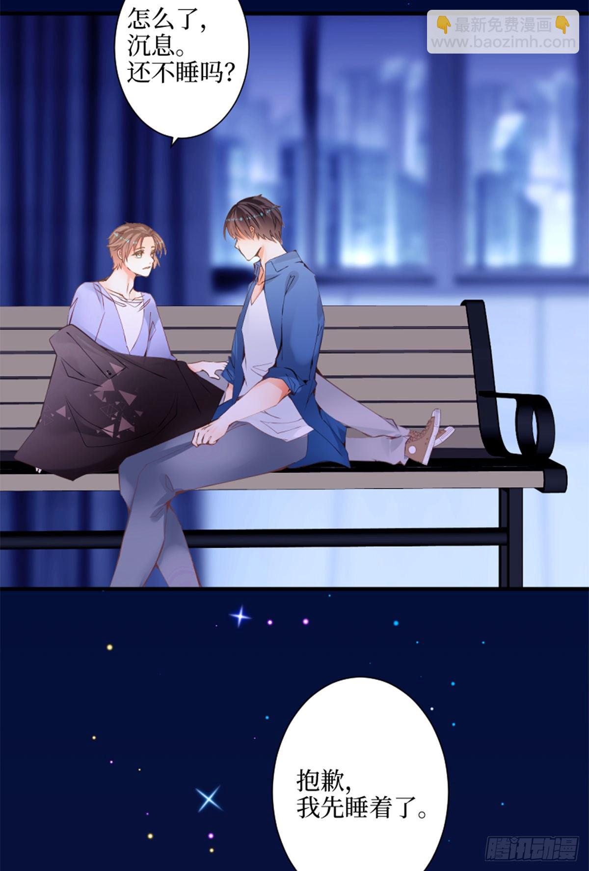 71.时过百年光阴境迁的你和我-第71话
