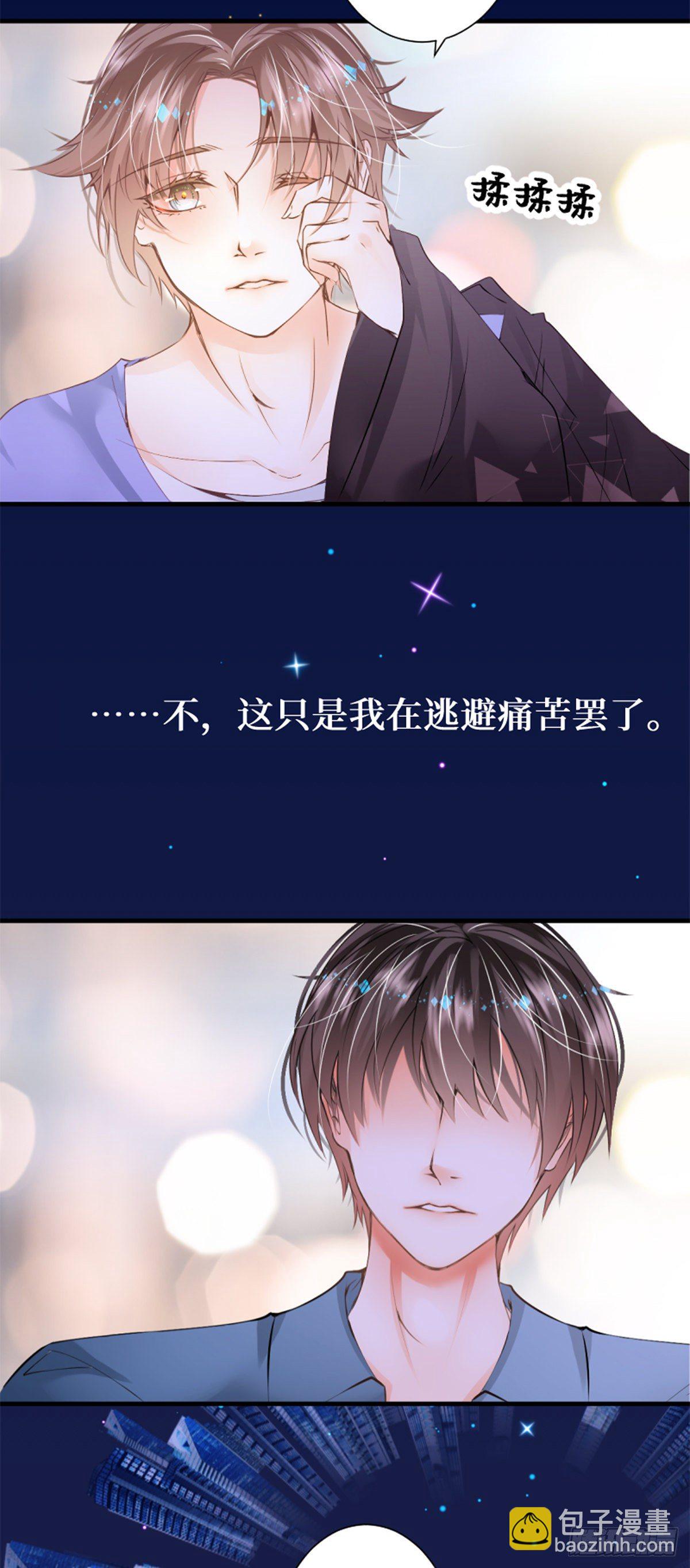 71.时过百年光阴境迁的你和我-第71话